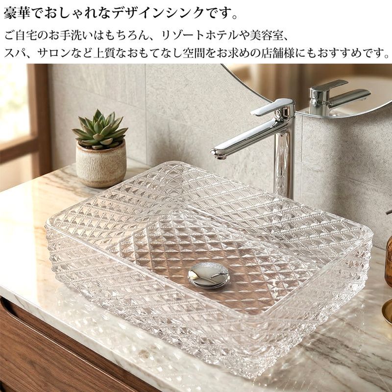 洗面ボウル おしゃれ 440×335mm クリスタルガラス 強化ガラス 透明 
