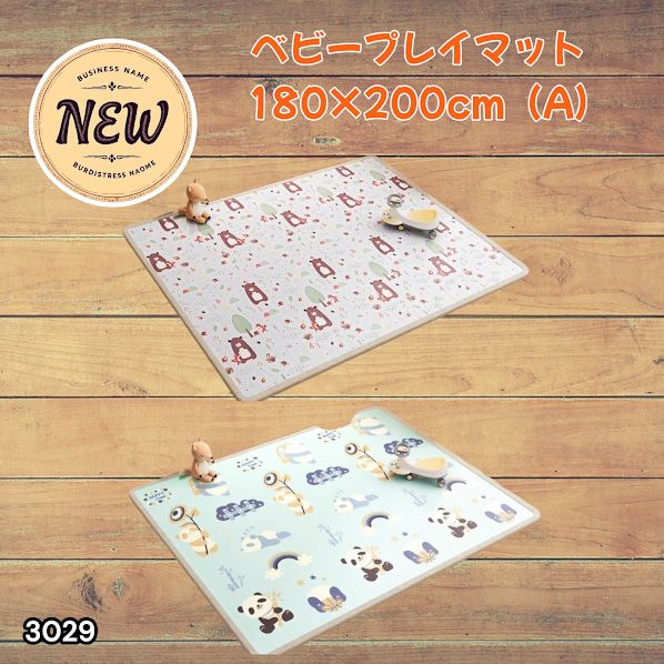 ベビーマット プレイマット 180×200cm シームレス フロアマット クマ