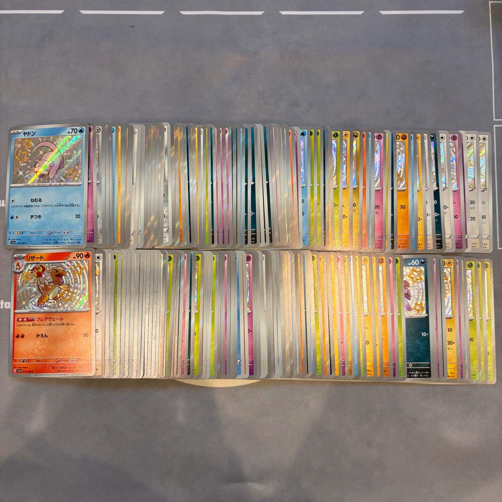 B199 ポケモンカード 色違い S まとめ売り 150枚 - メルカリ