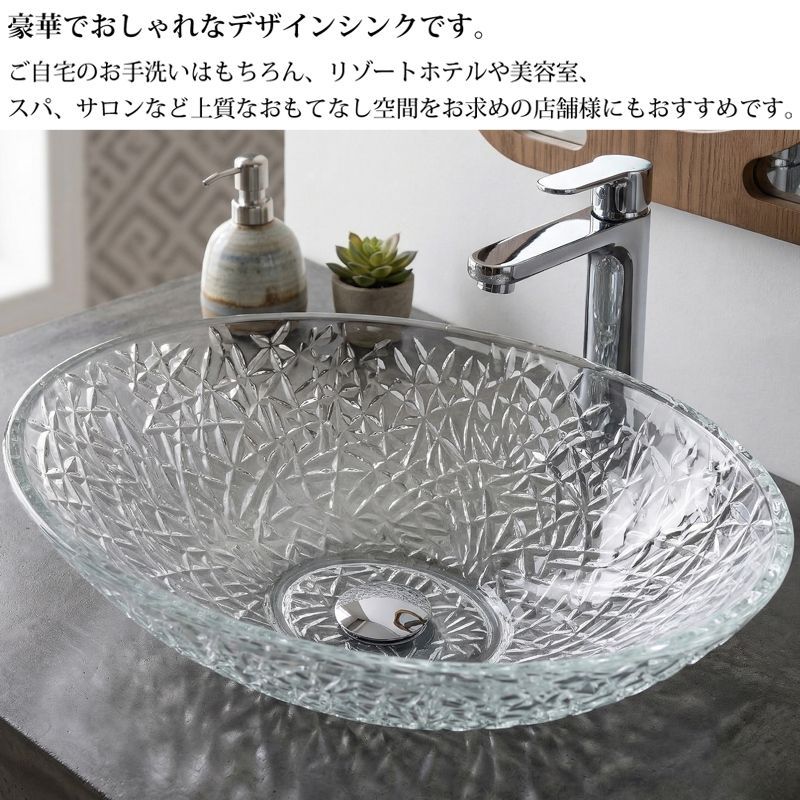 洗面ボウル おしゃれ 500×360mm 強化ガラス 透明 クリスタルガラス