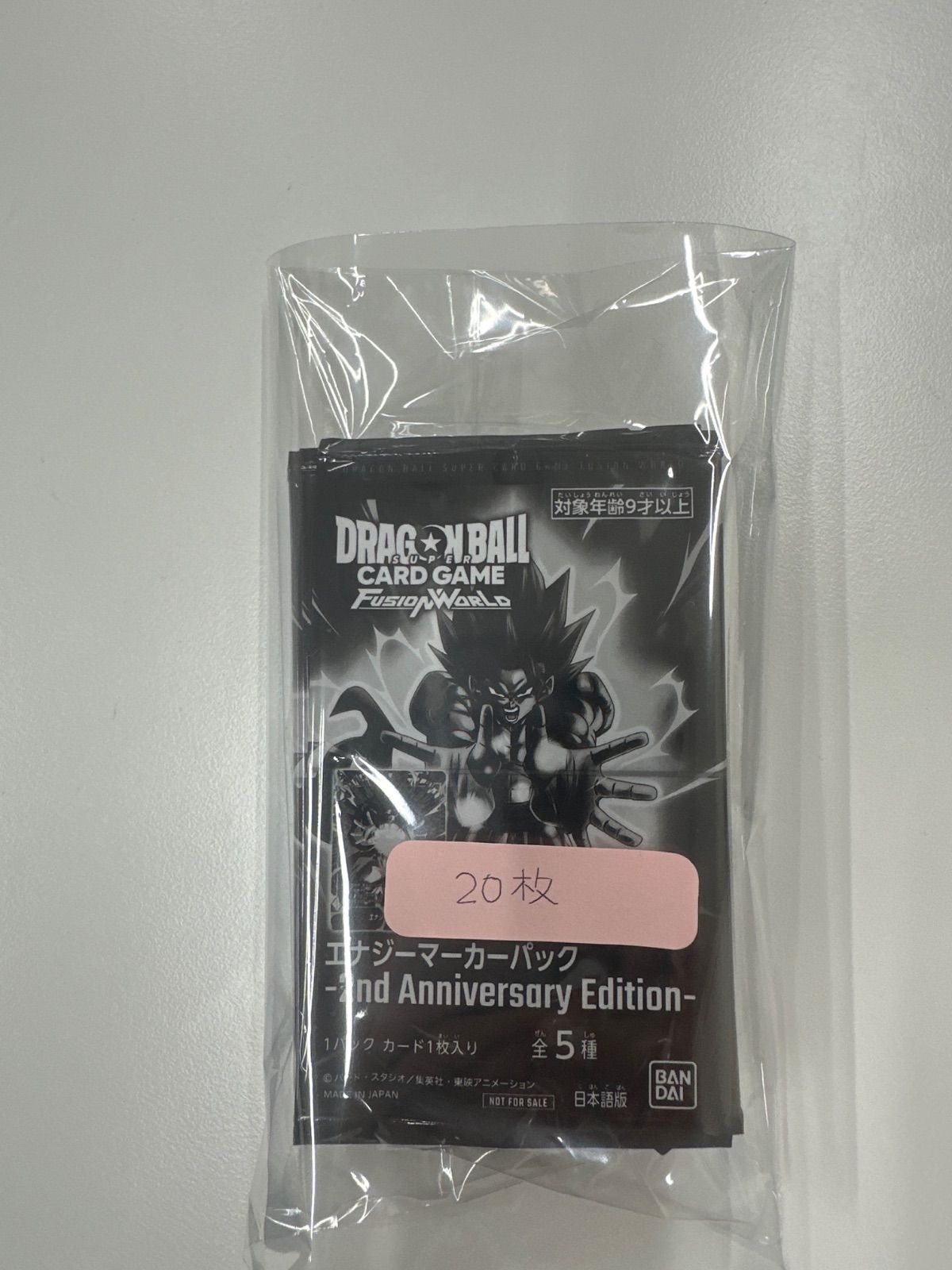 新品・未開封 ドラゴンボールフュージョンワールド FB09 