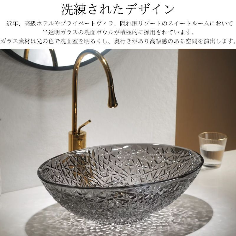 アンティークガラス手洗いインテリア 洗面ボウル おしゃれ 500×360mm クリスタルガラス 強化ガラス 透明
