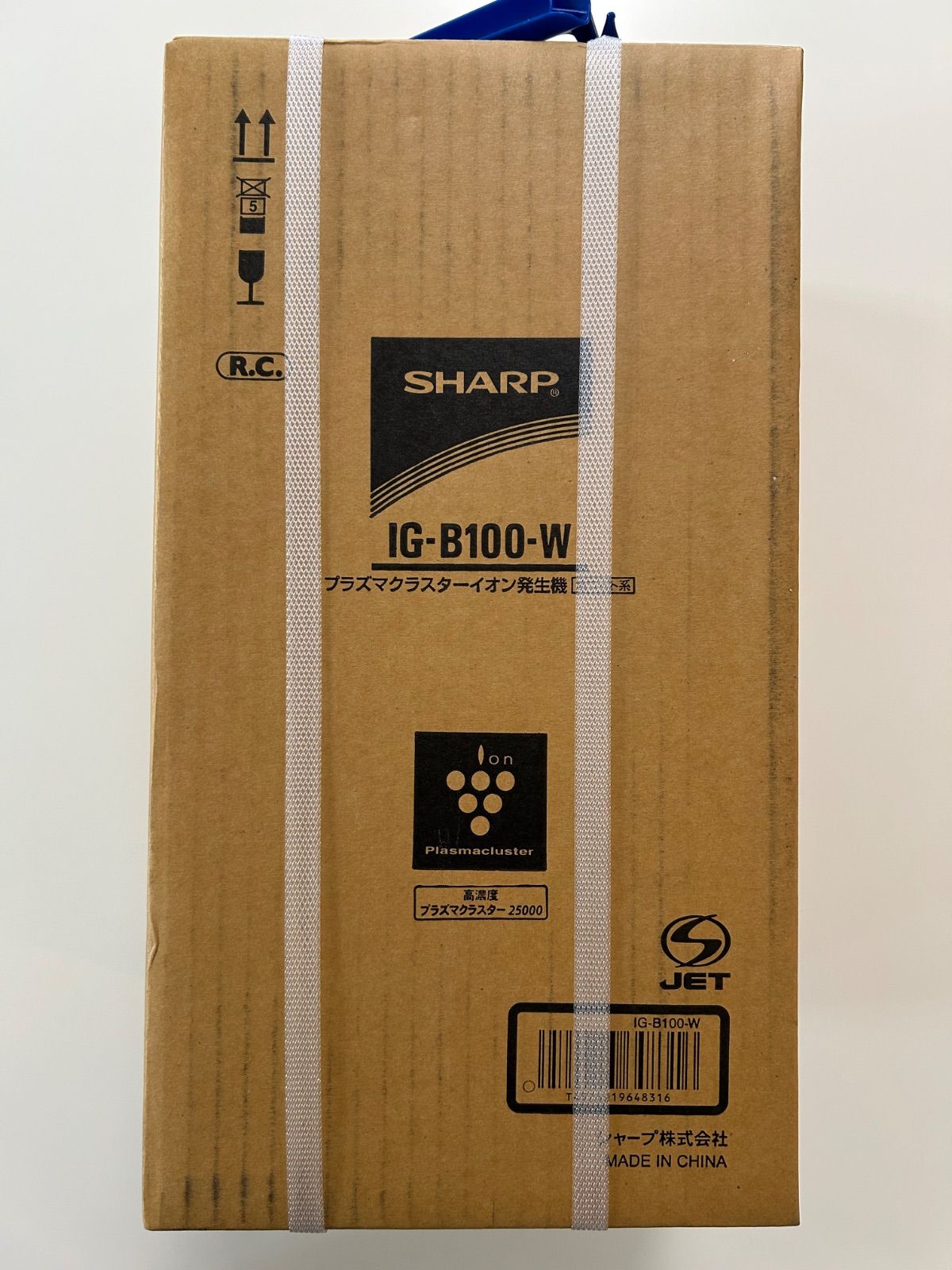 SHARP プラズマクラスターイオン発生機 IG-B100-W シャープ 高濃度 