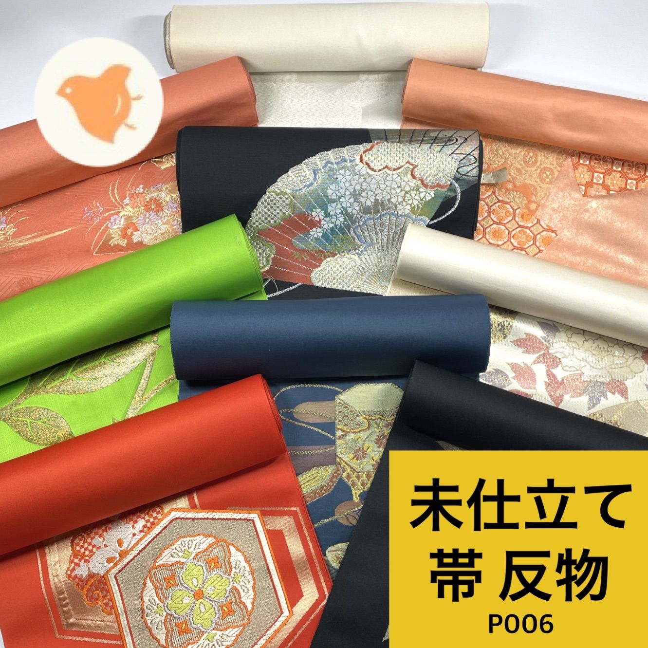 未仕立て 帯 反物 9本 正絹 帯まとめ売り【P006】同梱購入歓迎 未仕立て 帯 反物 9本 正絹 帯まとめ売り【P006】同梱購入歓迎
