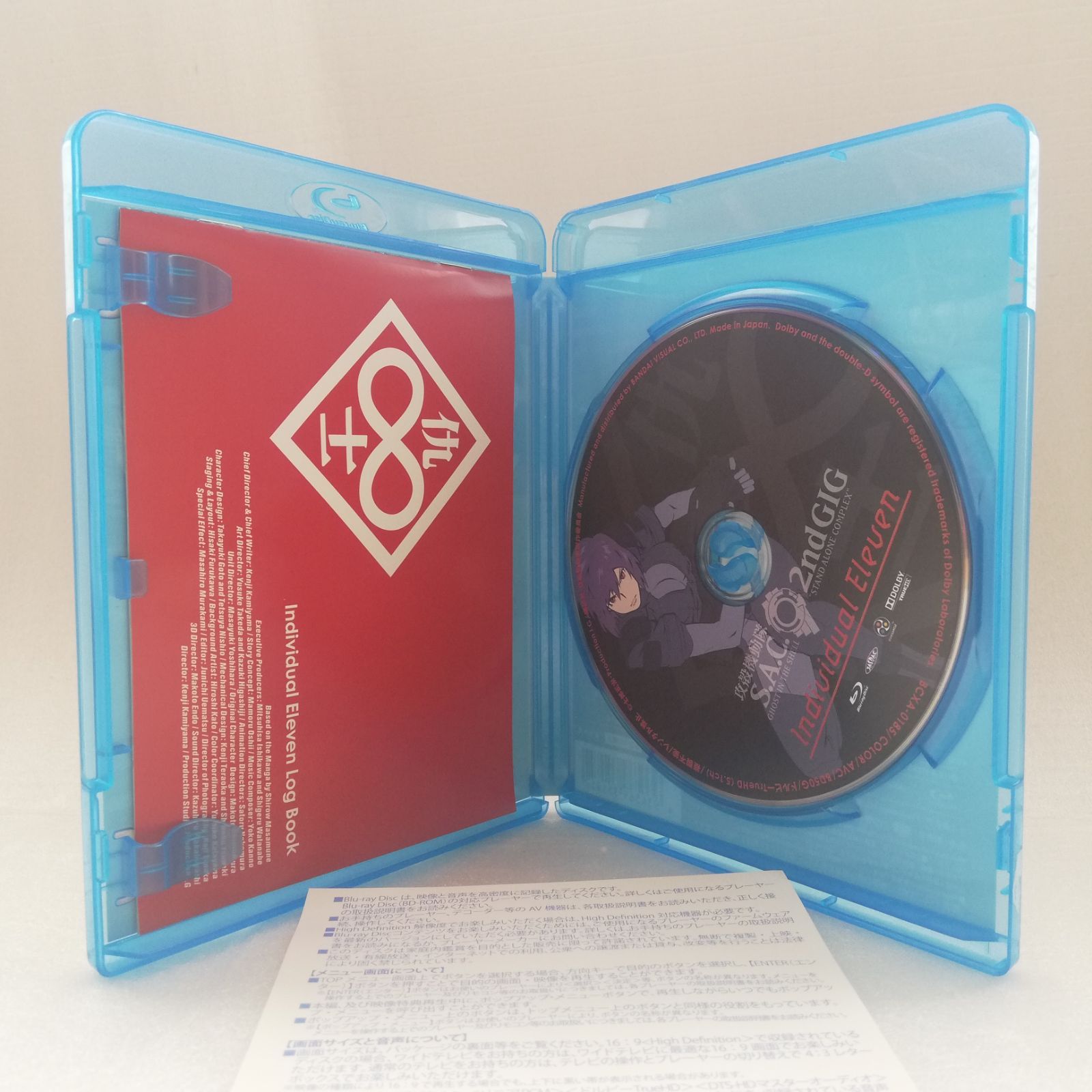 攻殻機動隊S.A.C. 2nd GIG Individual Eleven Blu-ray [自 C-8 - メルカリ