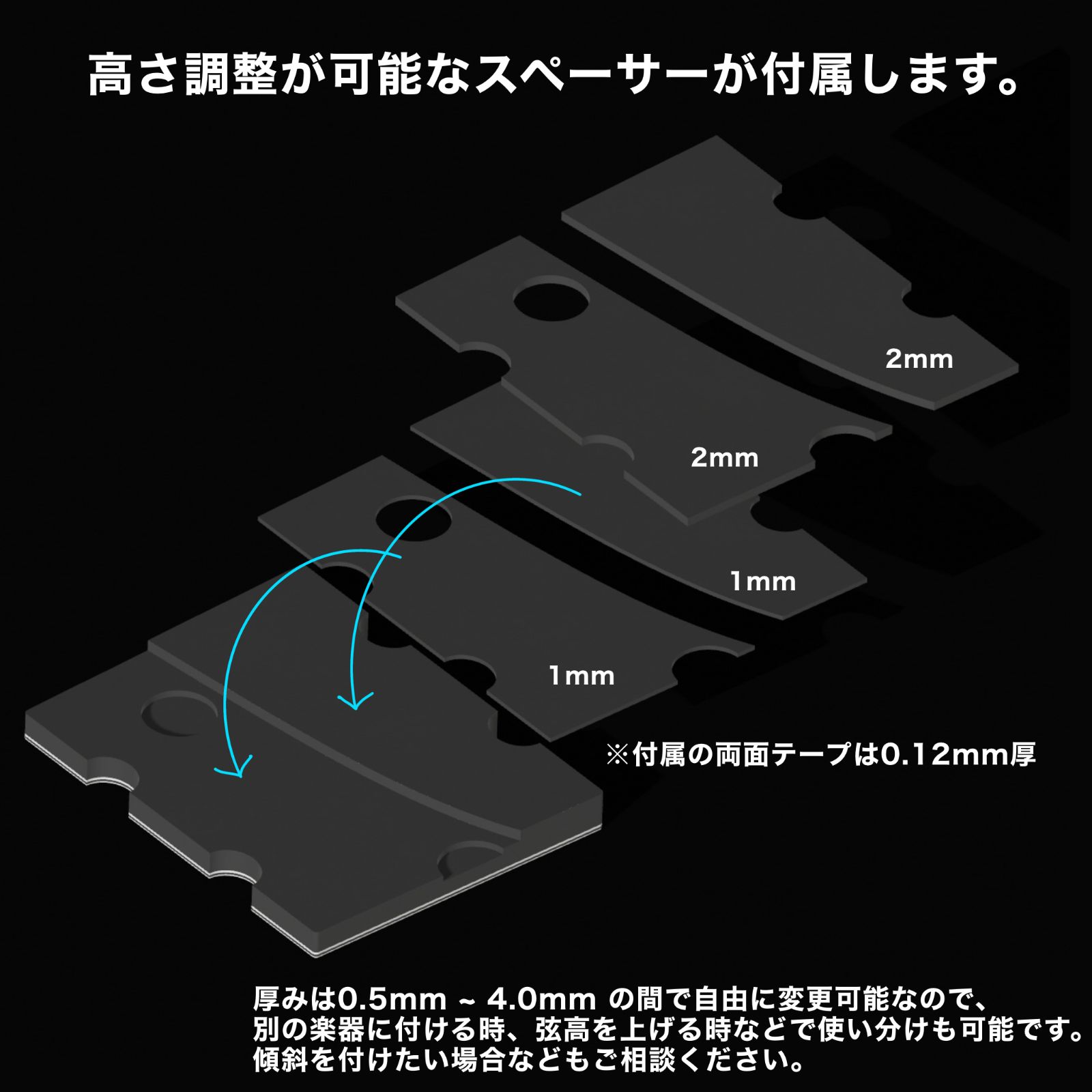 高さ調整が可能なフィンガーランプ・オーダーメイド窓口/料金表