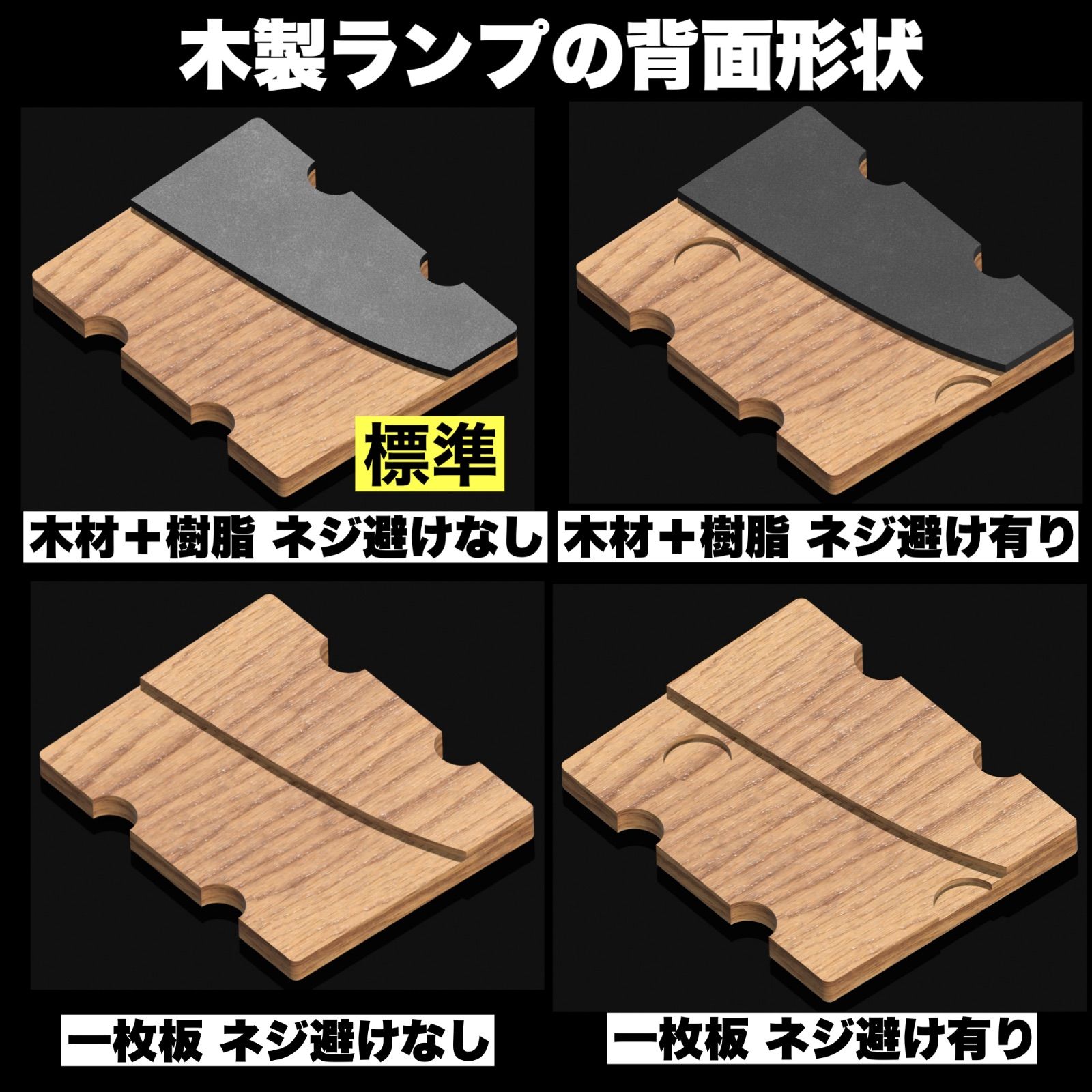 高さ調整が可能なフィンガーランプ・オーダーメイド窓口/料金表
