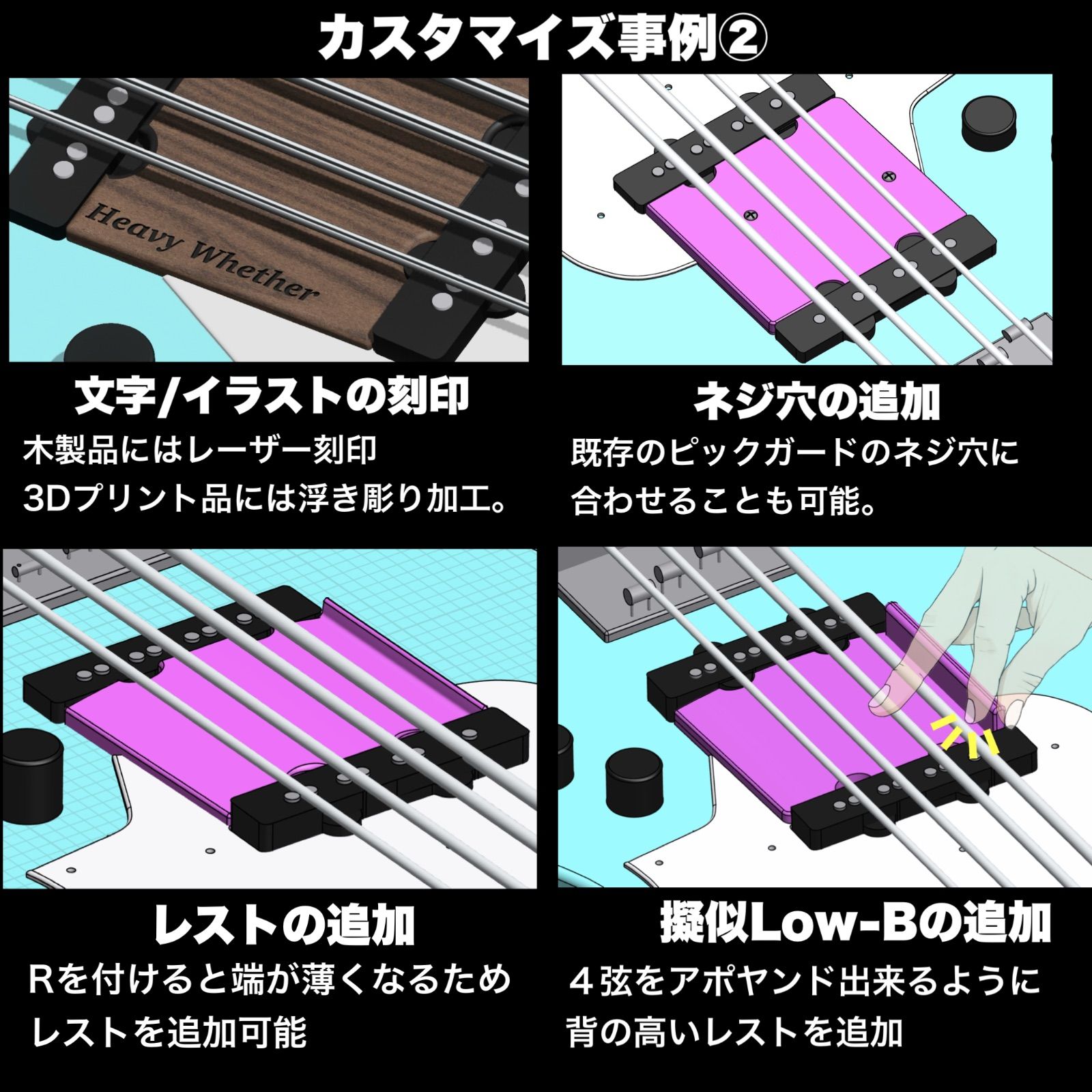 高さ調整が可能なフィンガーランプ・オーダーメイド窓口/料金表