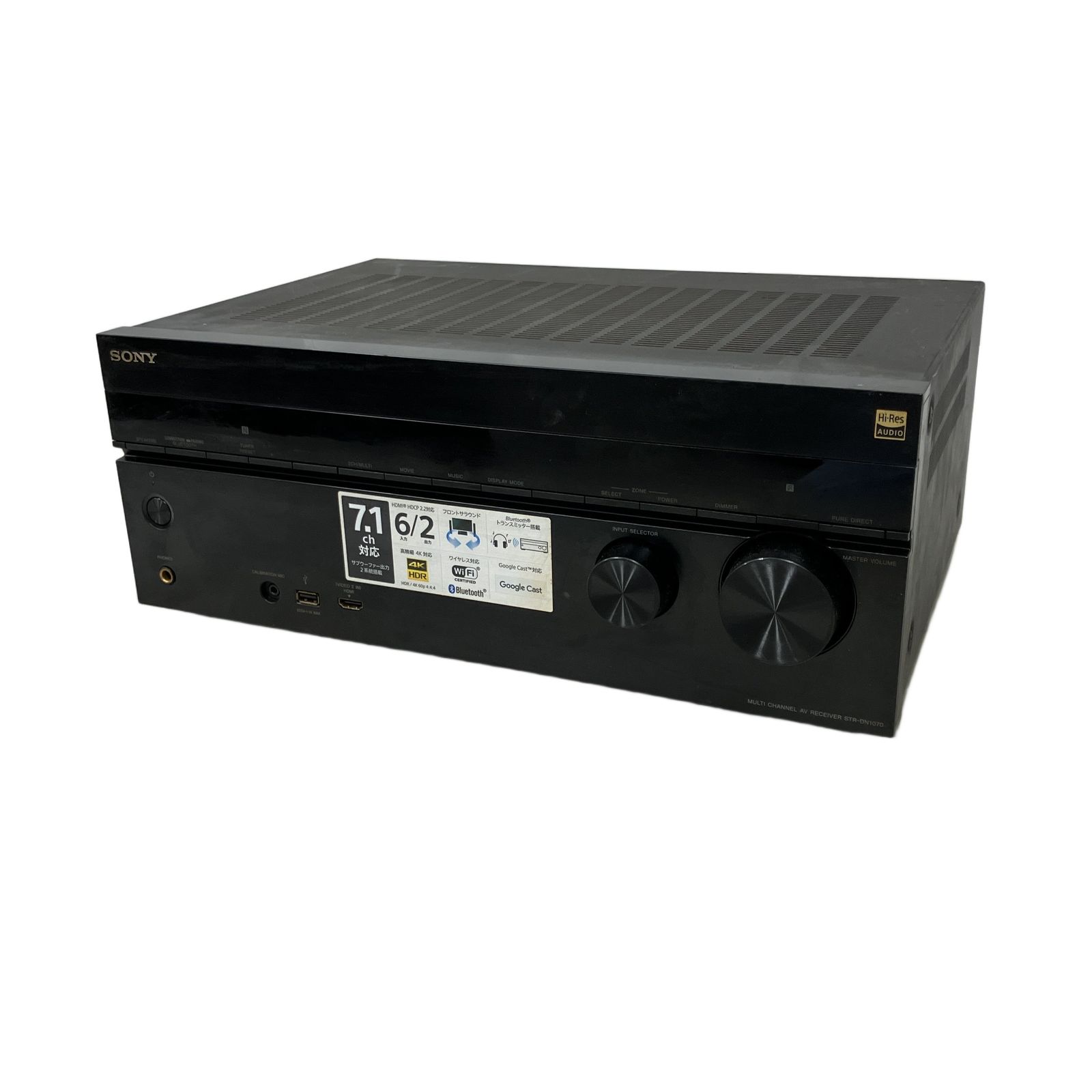 SONY ソニー STR-DN1070 AVアンプ オーディオ 音響機材 ジャンク 