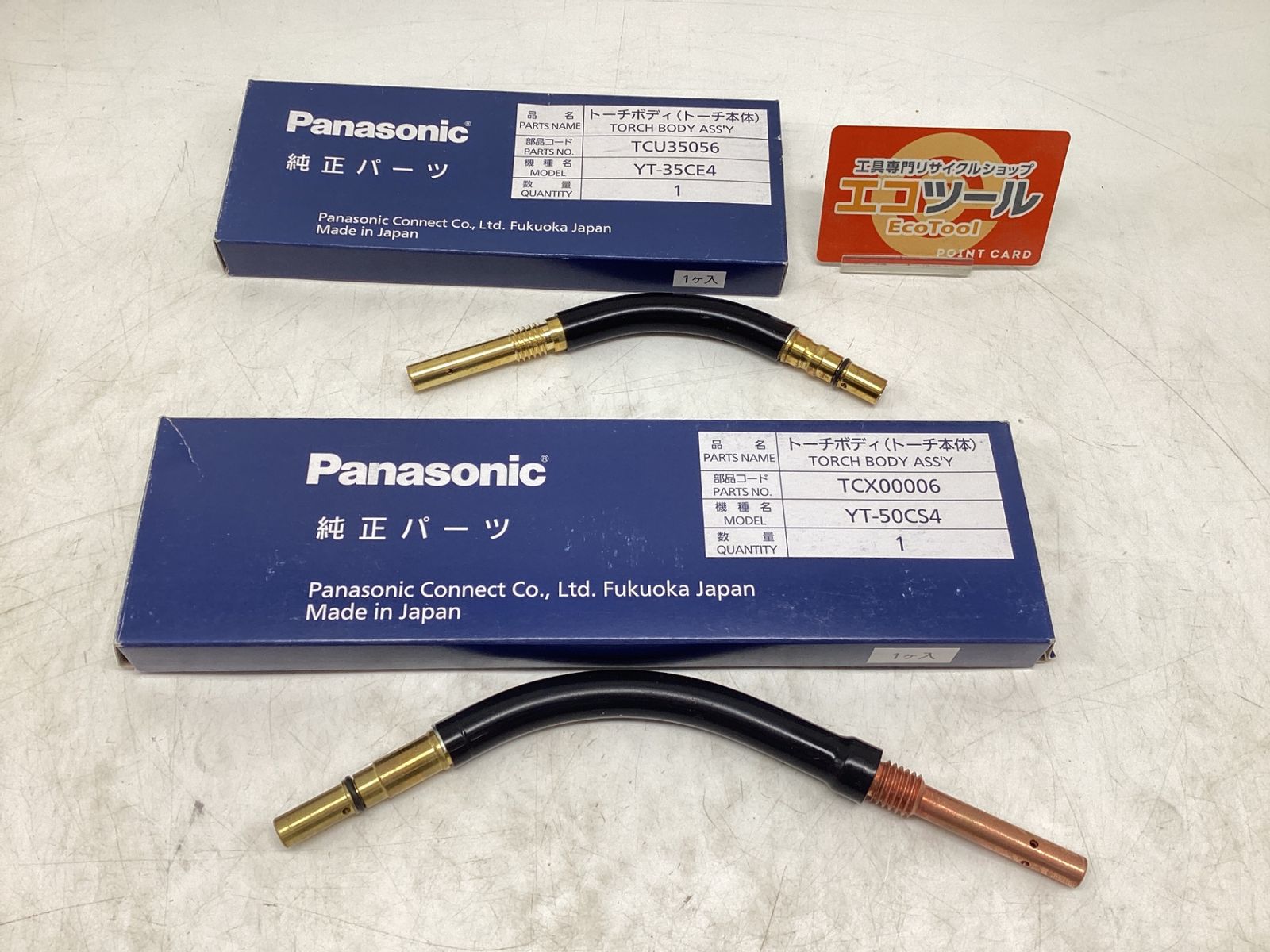 未使用】Panasonic/パナソニック CS4/YT-35CE4 〇 純正トーチボディ2点 
