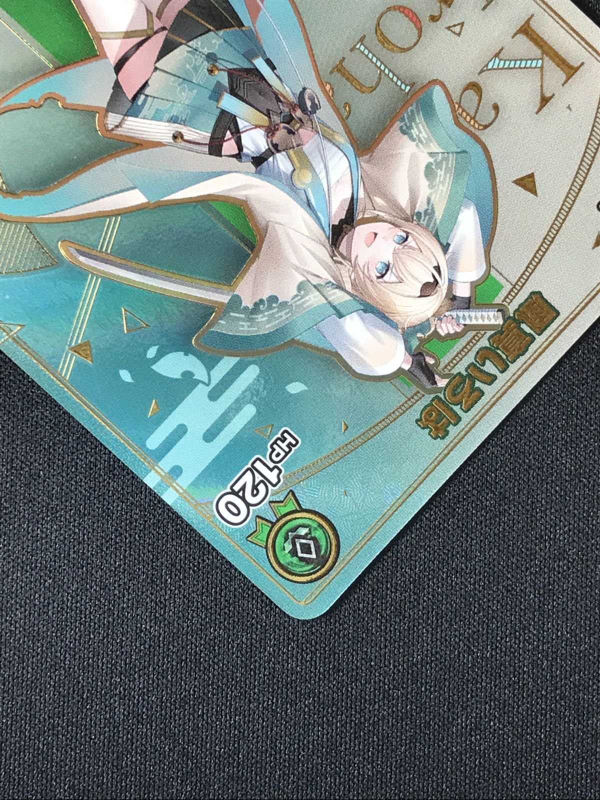 ホロライブOCG ホロカ 風真いろは Debut HR hBP01-048 トレカ TCG 264
