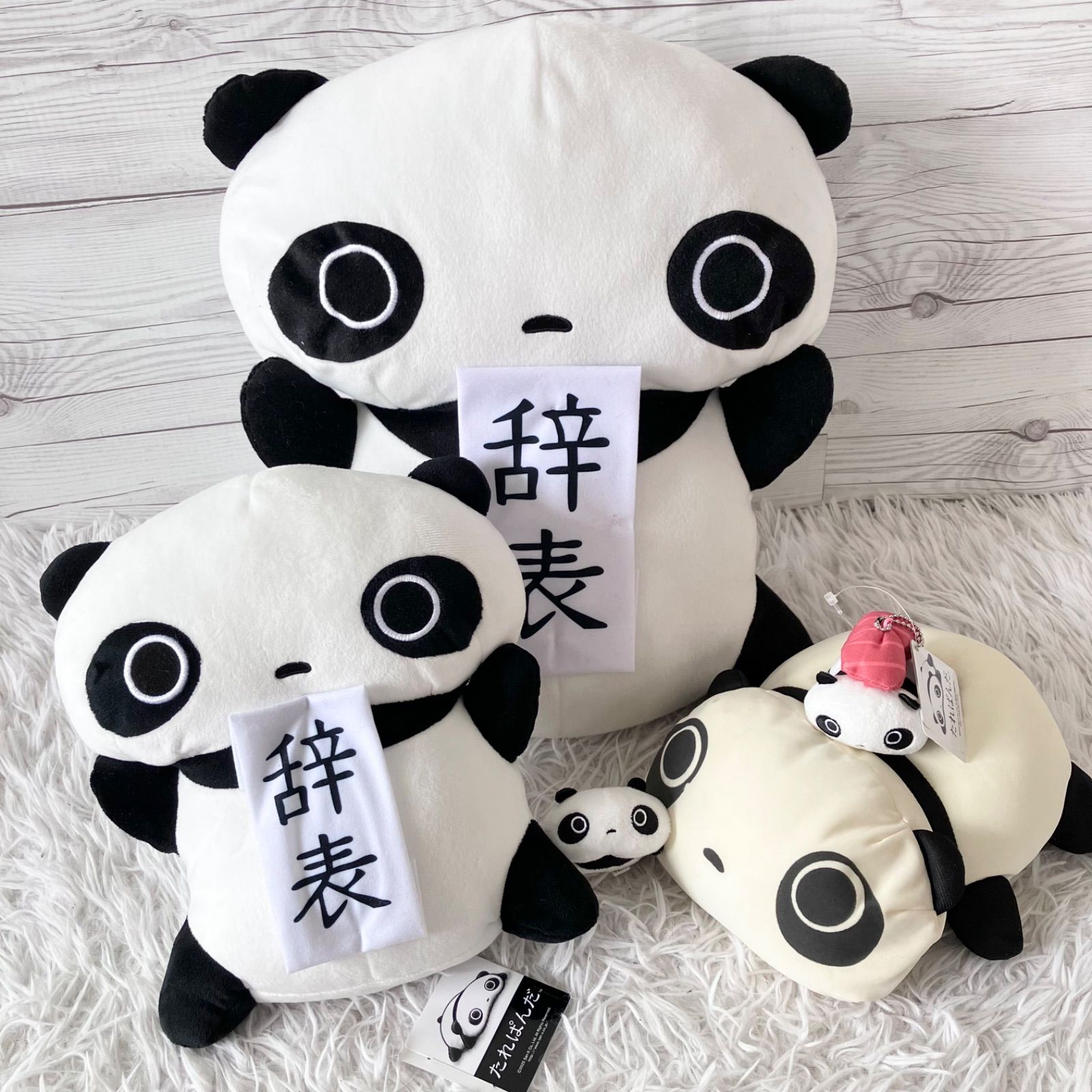たれぱんだ ぬいぐるみ 5点セット タグあり多数 ぬいぐるみBIG 辞表