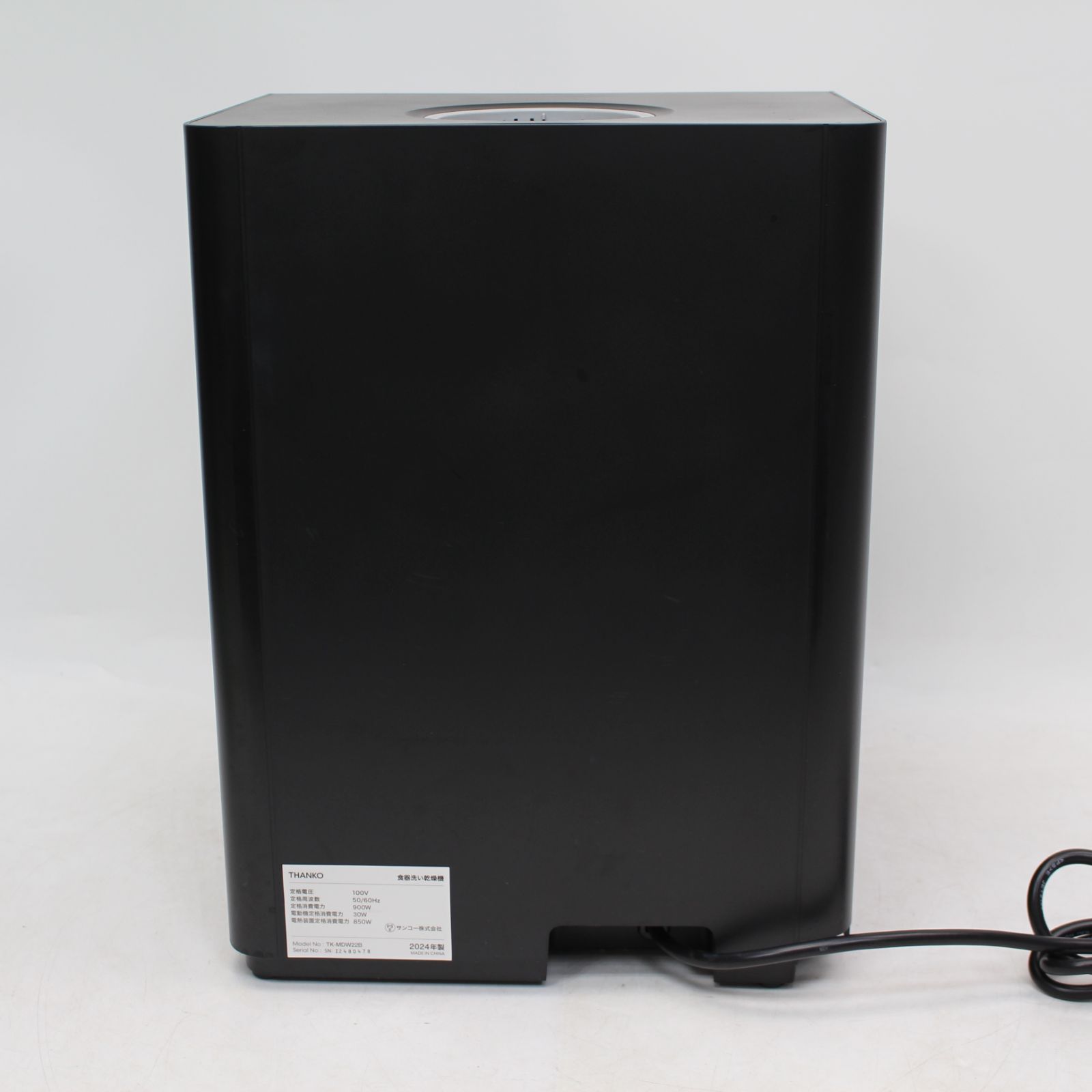 583)THANKO ラクアmini Plus TK-MDW22B 2024年製 ラクア 食器洗い乾燥 