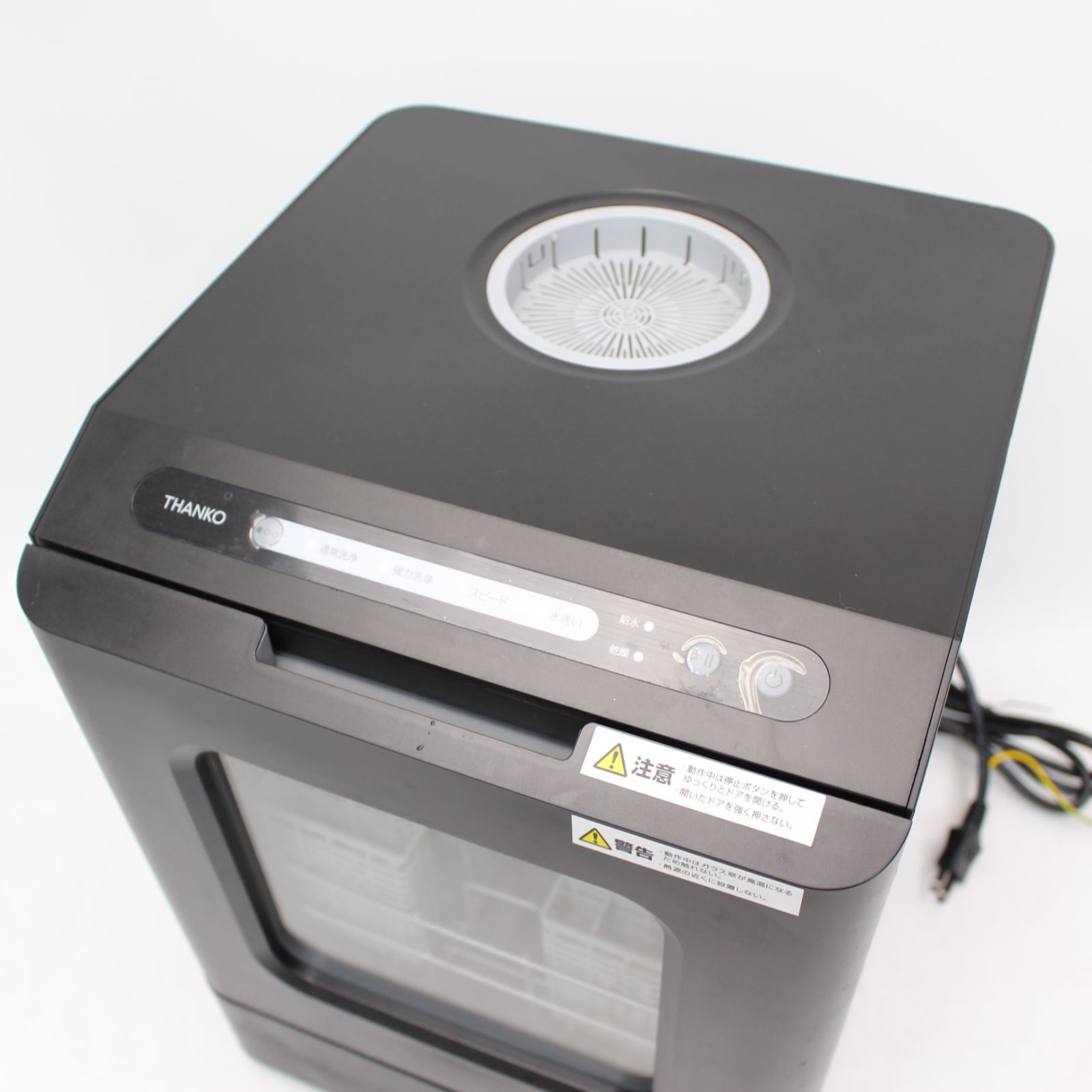 583)THANKO ラクアmini Plus TK-MDW22B 2024年製 ラクア 食器洗い乾燥 