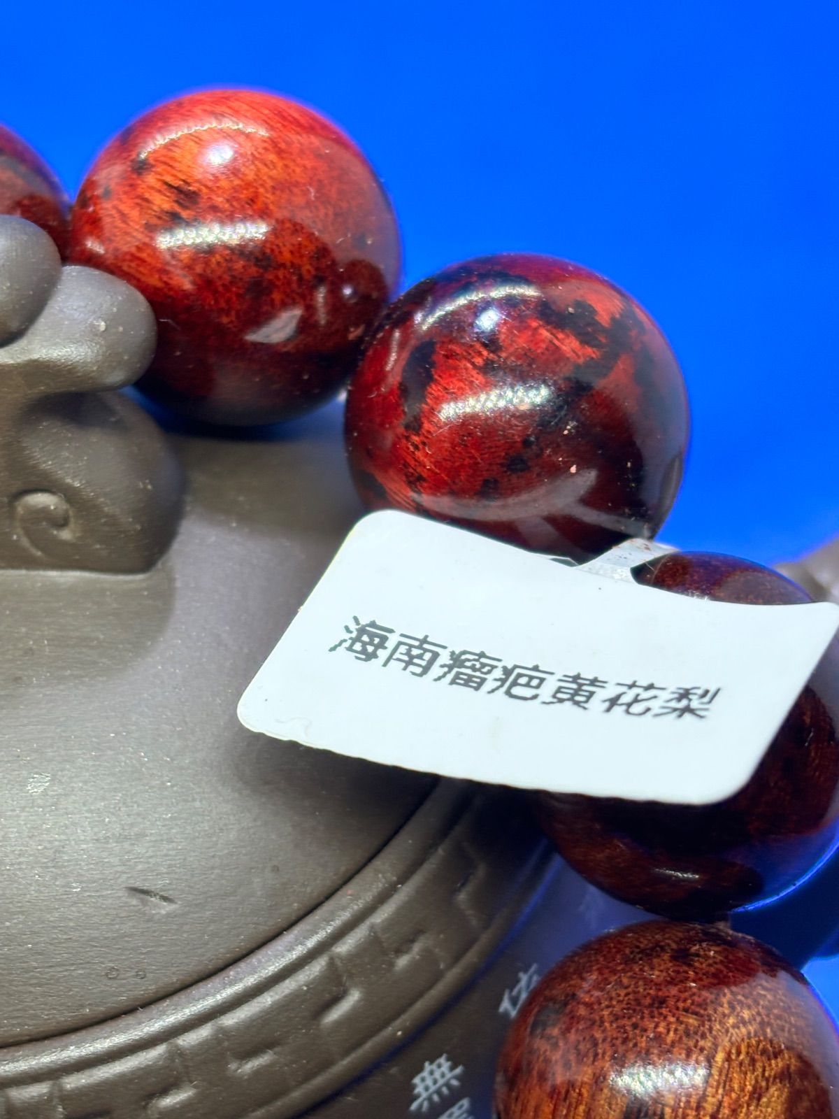 极美品 海南黄花梨 瘤疤 玻璃底 20mm 48g 6090 - メルカリ