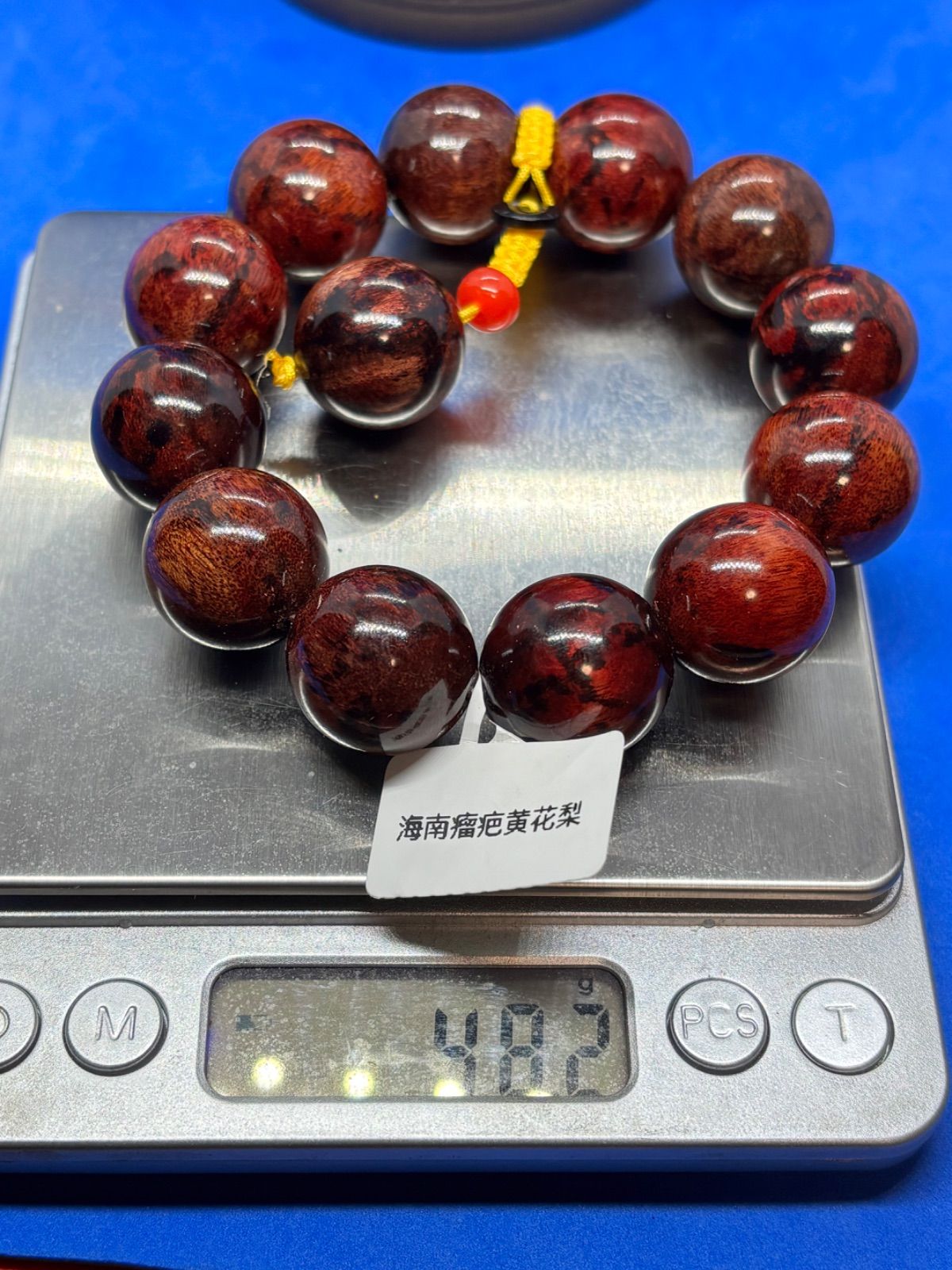 极美品 海南黄花梨 瘤疤 玻璃底 20mm 48g 6090 - メルカリ