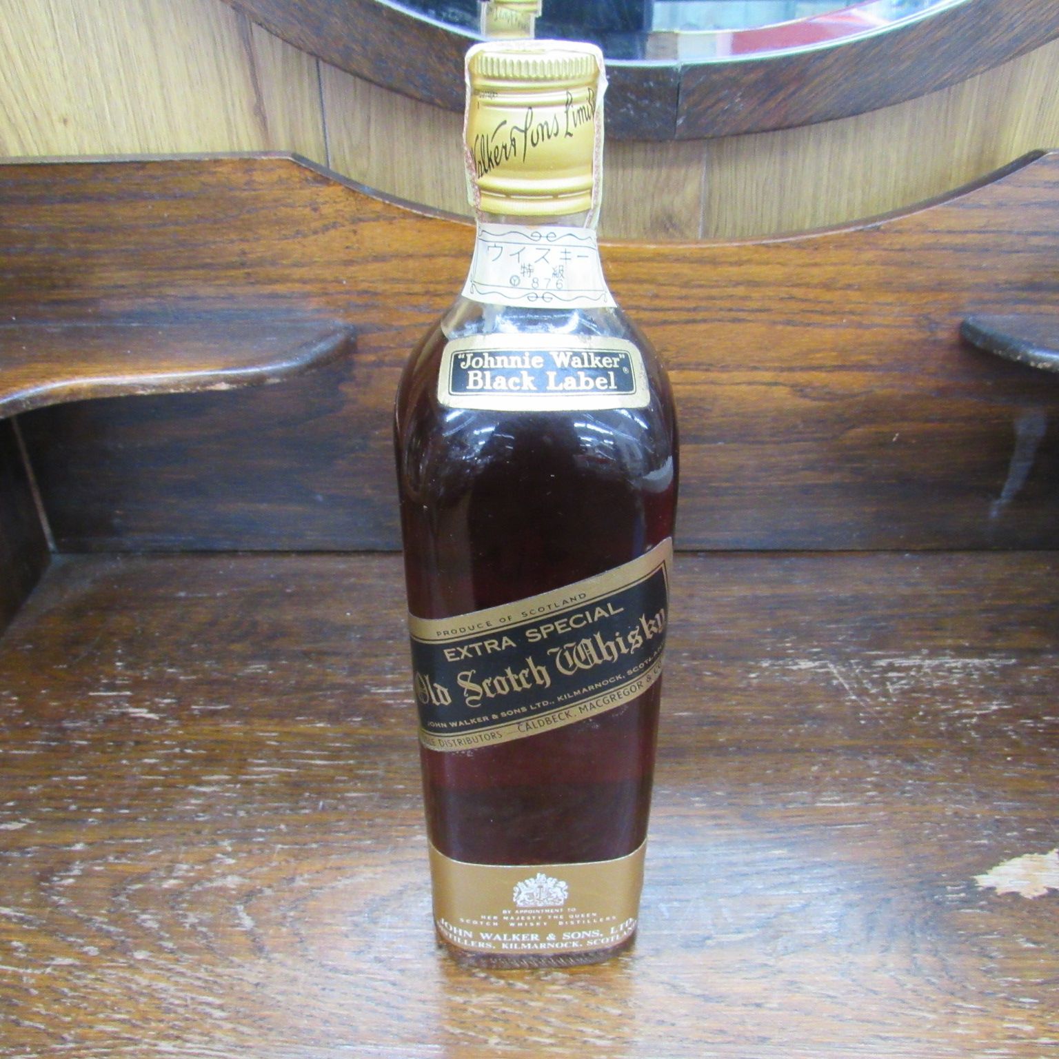 飲料・酒 未開栓 希少 古酒 ウイスキー 贈答用2本セット ジョニー