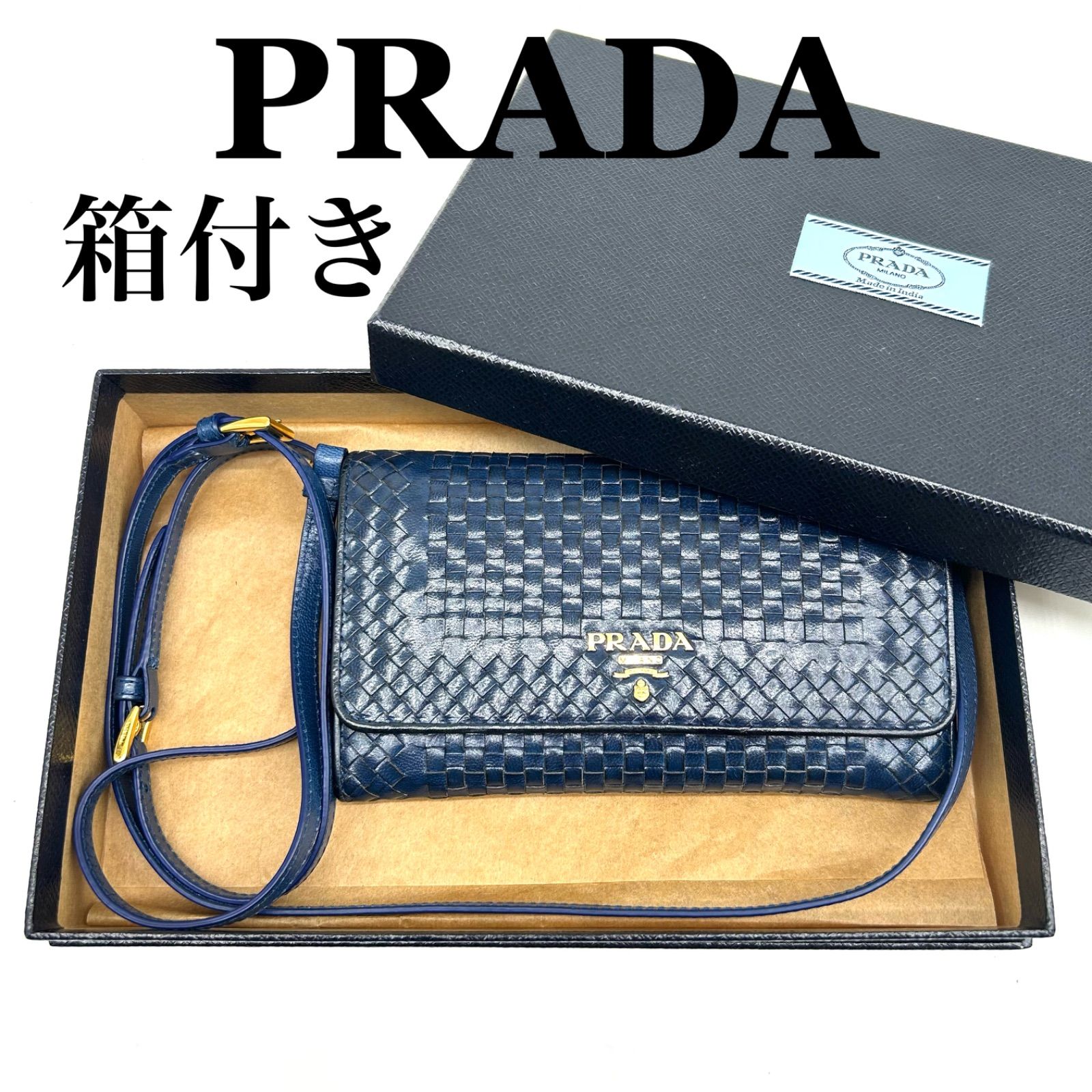 美品】PRADA プラダ レザー ショルダーウォレット マドラス 編み込み 