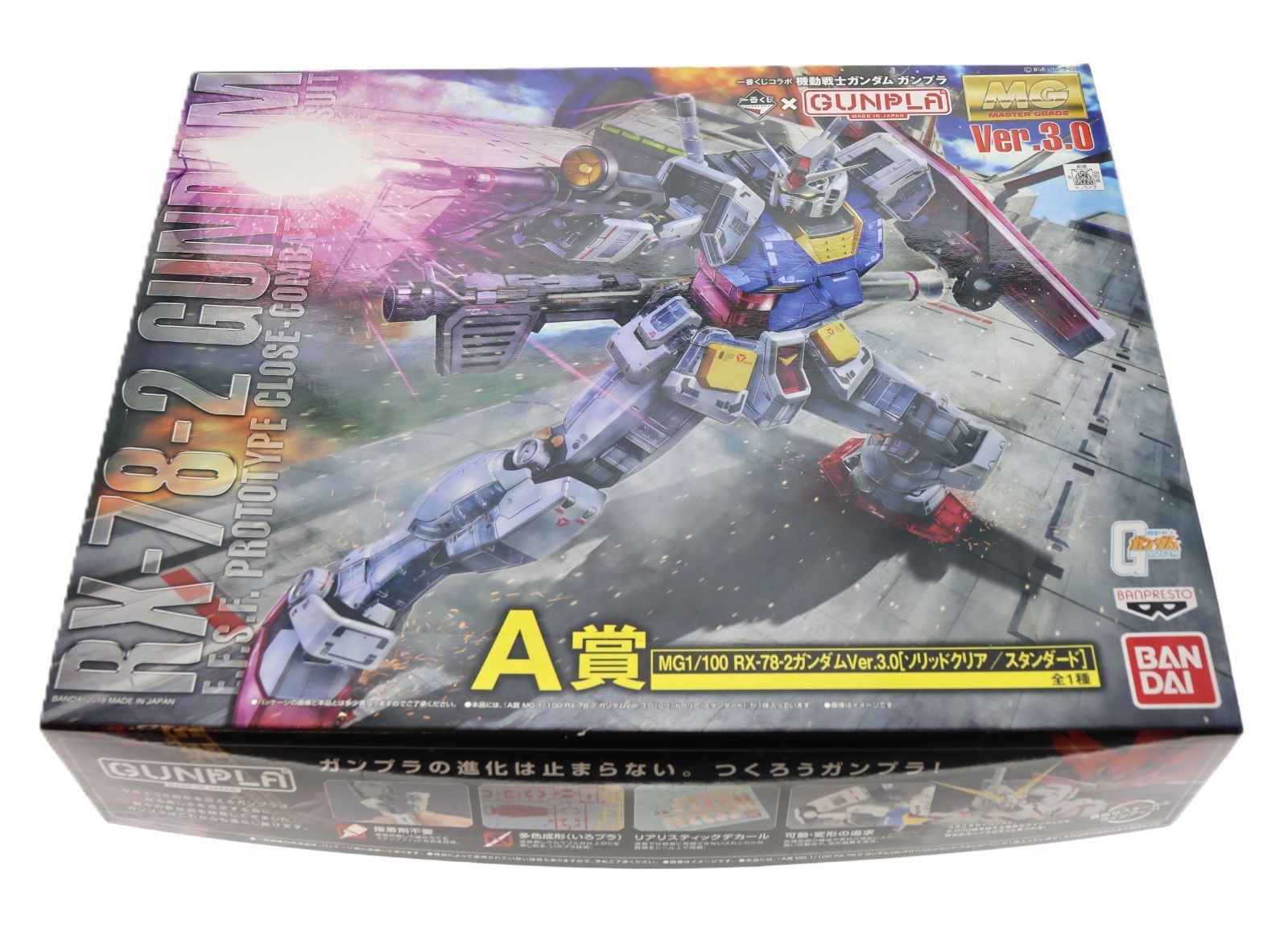 未使用・未組立品】一番くじ 機動戦士ガンダム ガンプラ A賞 MG 1/100 未使用・未組立品】一番くじ 機動戦士ガンダム ガンプラ A賞 MG 1/100