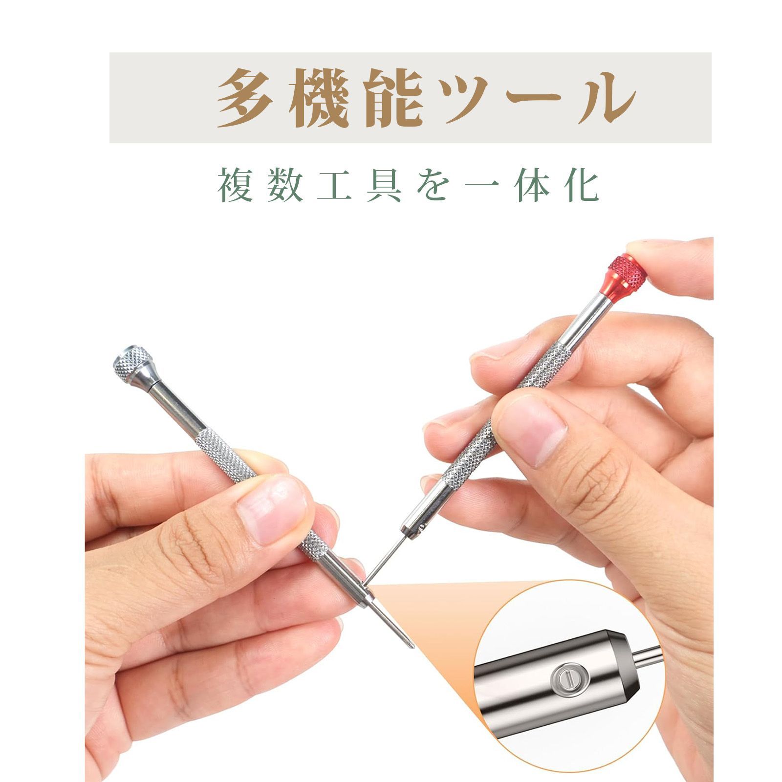 メガネ修理 ドライバー 工具 スタンド 眼鏡用ドライバー メガネ 