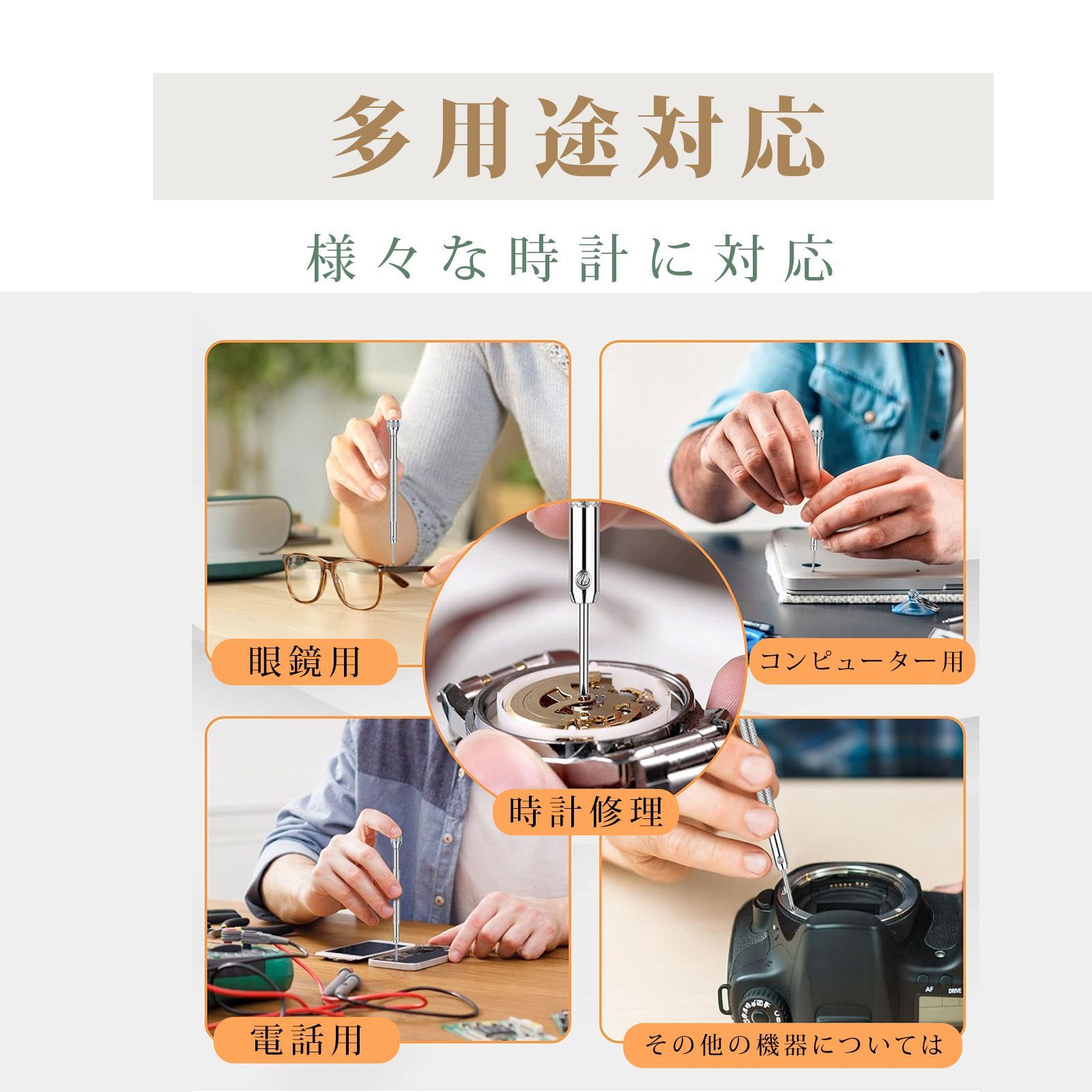 眼鏡 時計 パーツ 修理道具 風防 メガネ屋さん ゼンマイ まとめて 昭和 