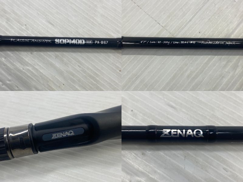 中古品】ゼナック プレジールアンサー ソップモッド EBR PA-B67 ○YR