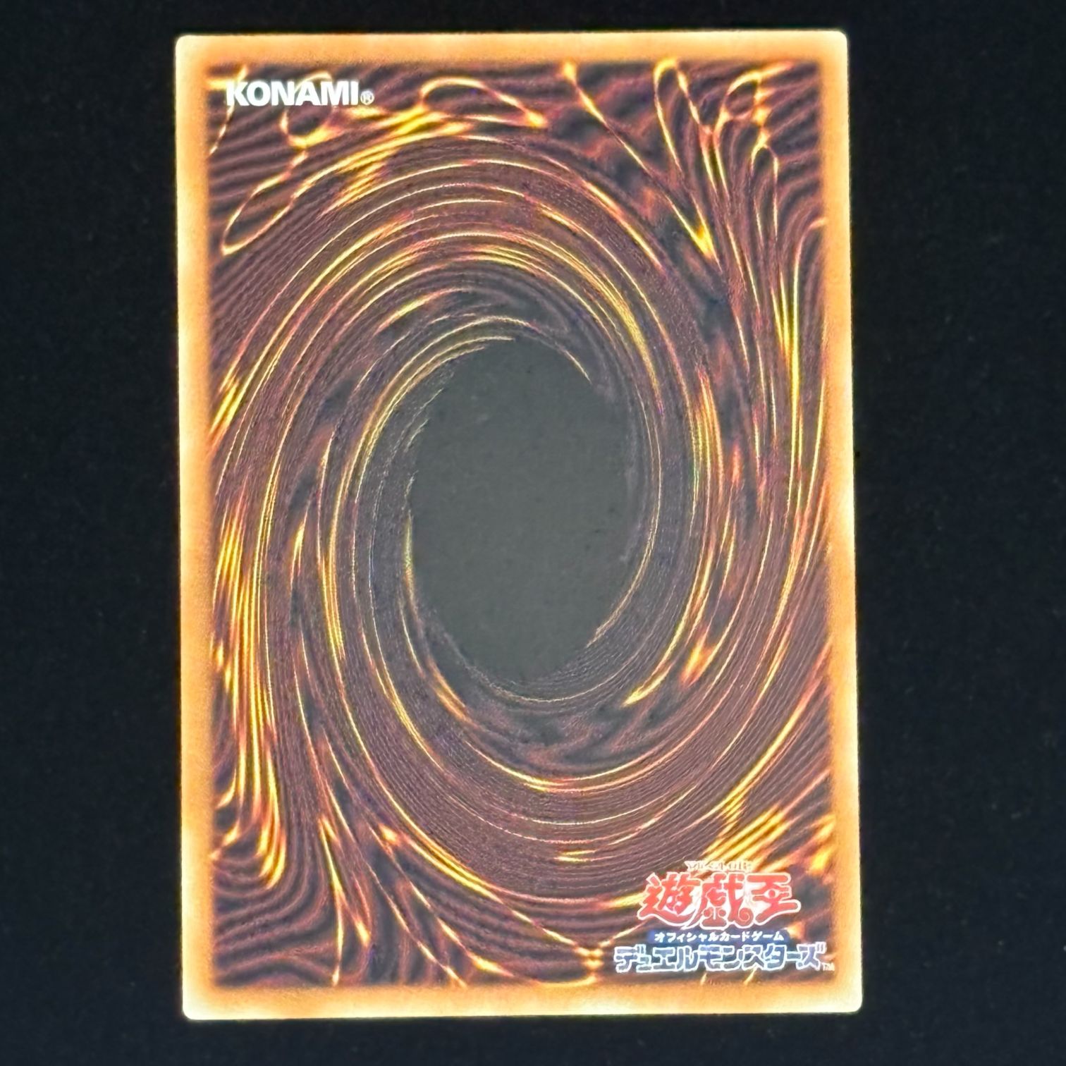 遊戯王 ハネクリボー・サバティエルLV10 グランドマスターレア アジア