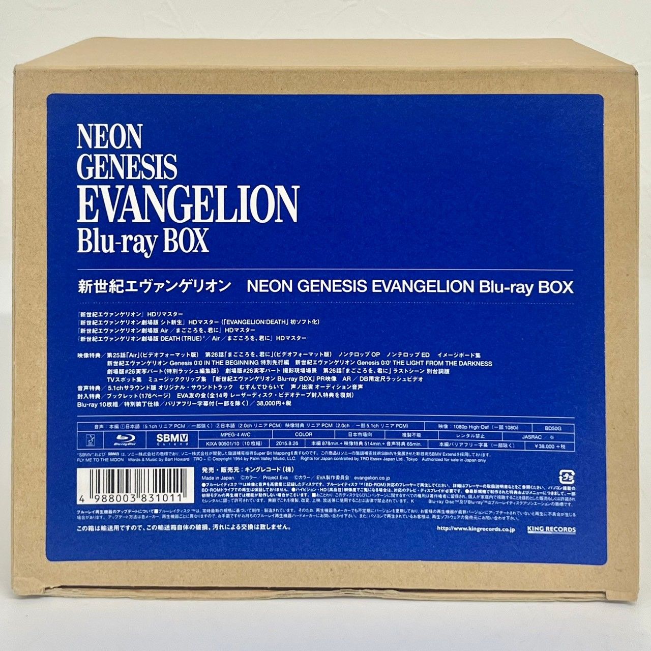 Blu-ray10枚組/新世紀エヴァンゲリオン/NEON GENESIS EVANGELION Blu 