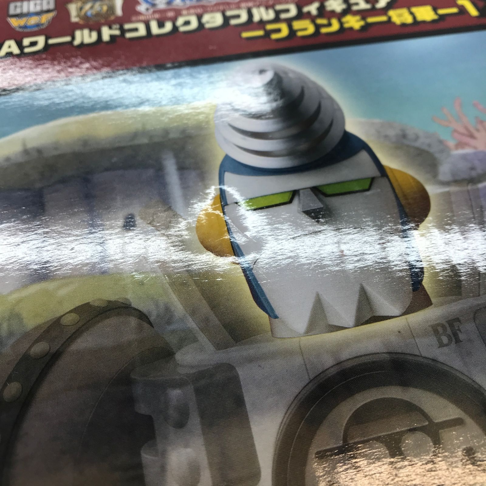 BANPRESTO フィギュア 全3種セット 「ワンピース」 GIGAワールド 