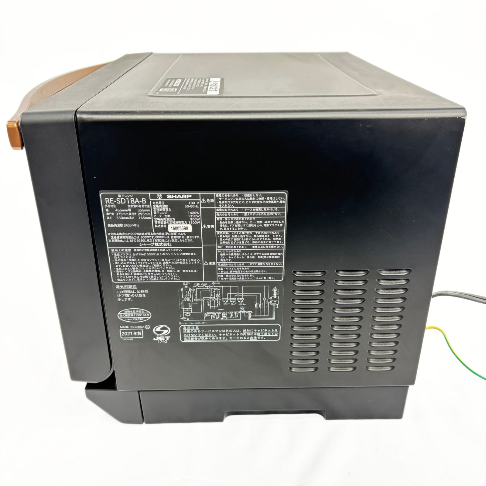 SHARP オーブンレンジ RE-SD18A-B 2021年製 動作確認済み 【公式通販】
