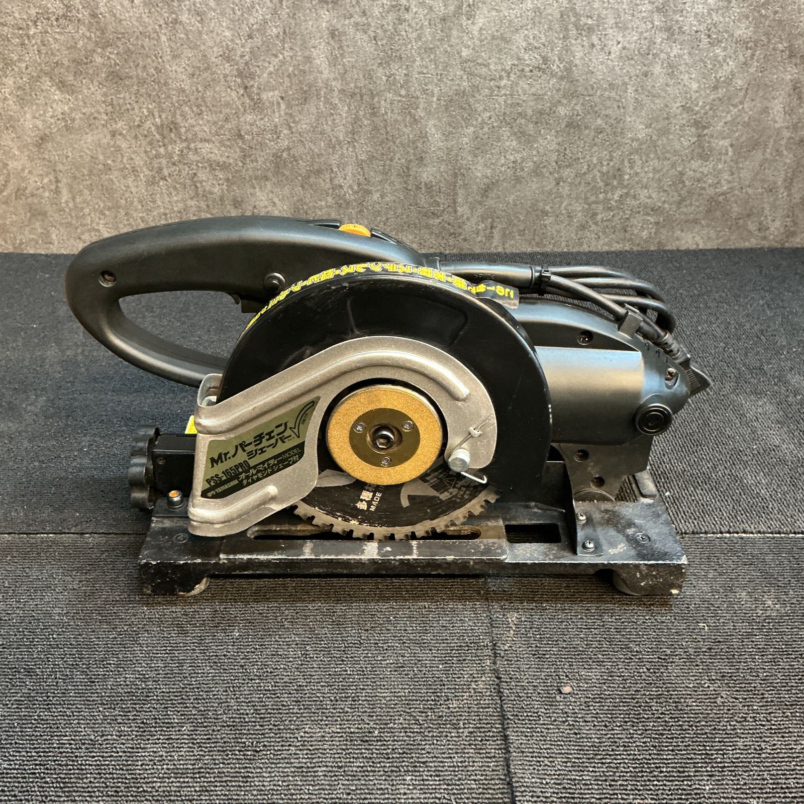 中古】山真(YAMASHIN) チップソー切断機 Mrパーチェンシェーバー PSS 