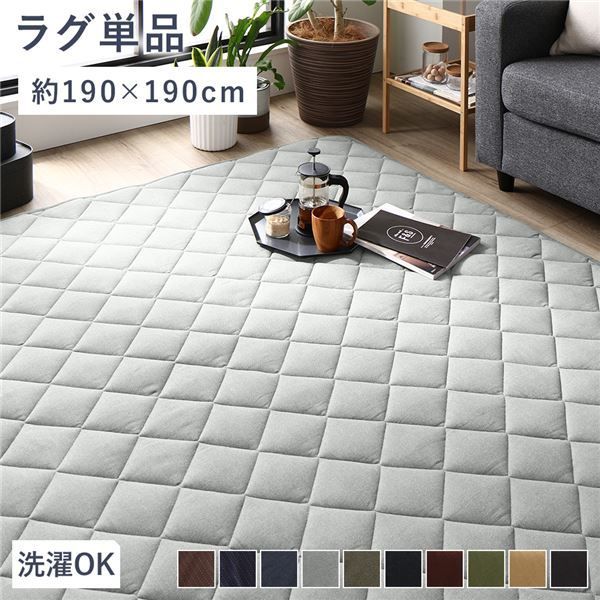 こたつ敷布団 キルト ラグ マット 約190×290cm長方形刺し子生地ネイビー こたつ敷布団 キルト ラグ マット 約190×290cm 長方形 デニム生地