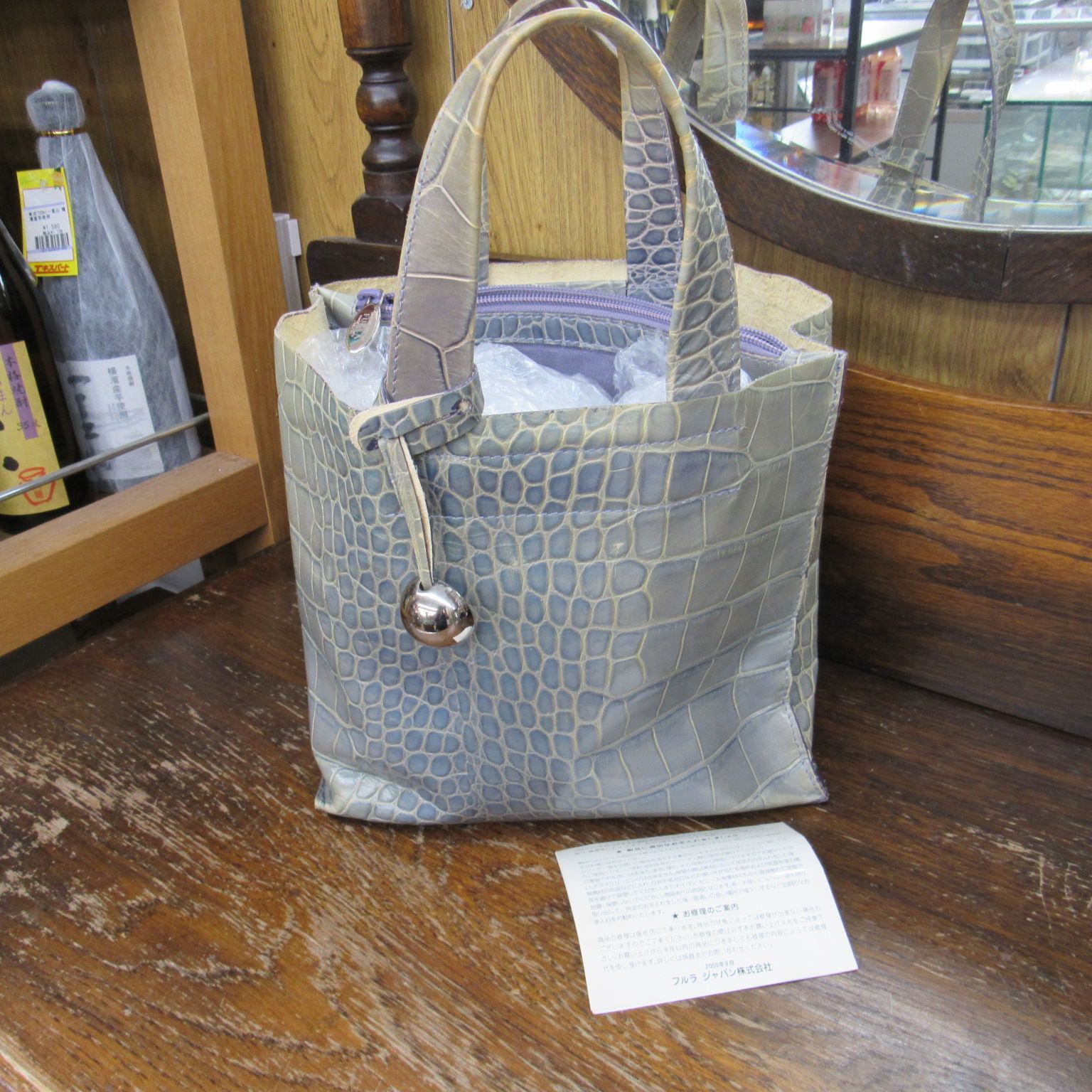 FURLA フルラ トートバッグ ハンドバッグ クロコ型押し レザー ブルー 