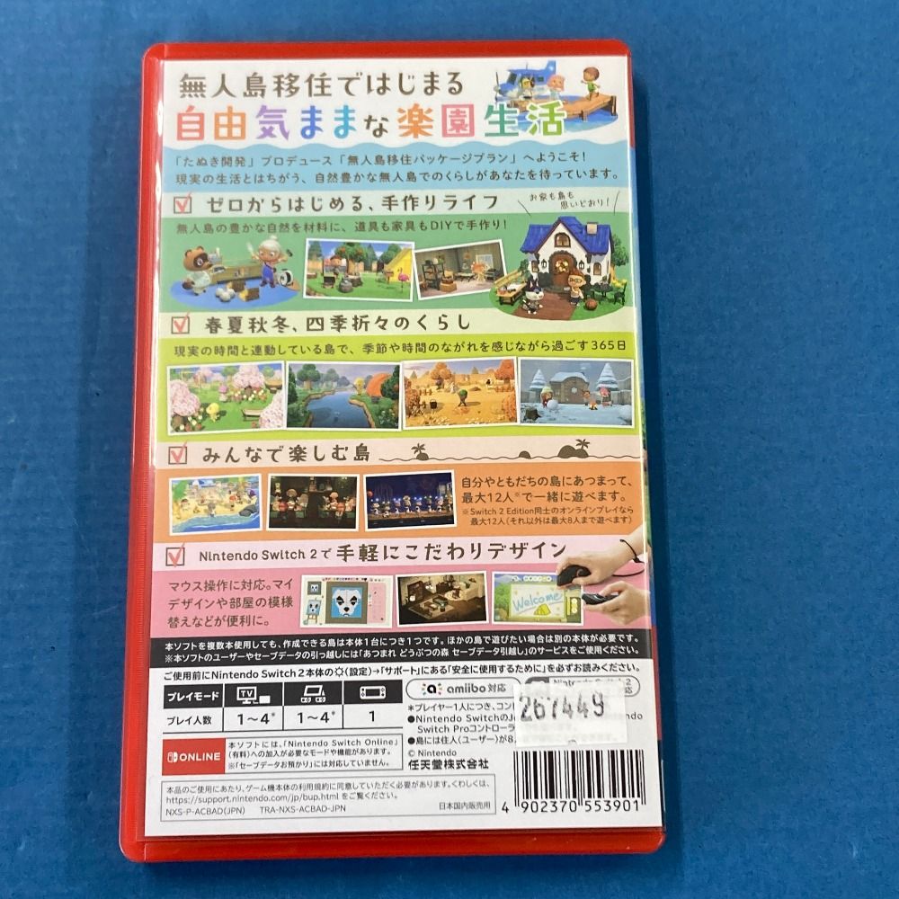 02w18144 Nintendo Switch2 ニンテンドースイッチ2 ソフト あつまれ 02w18144 Nintendo Switch2 ニンテンドースイッチ2 ソフト あつまれ