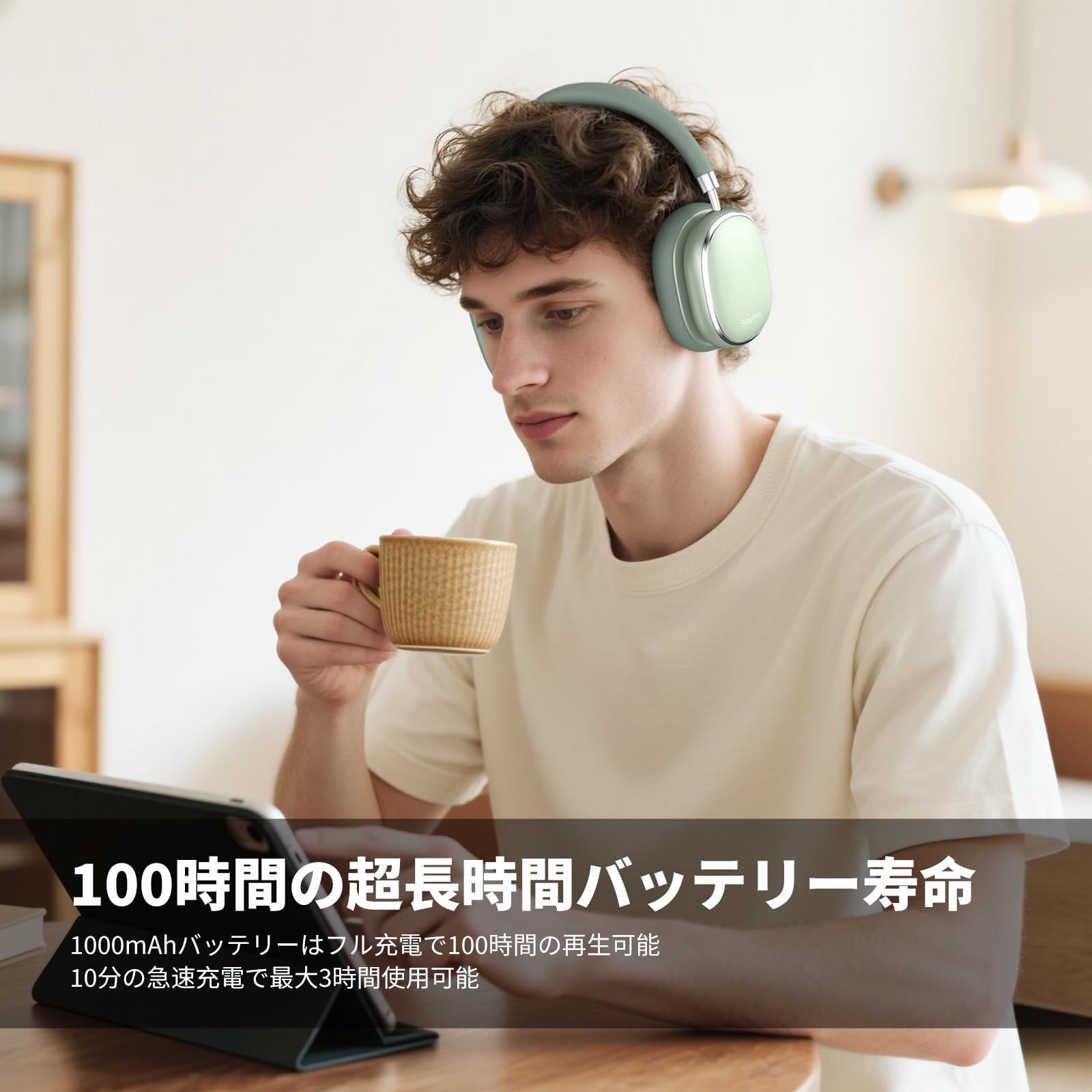 特価商品】Srhythm NiceComfort 95 ハイブリッドノイズキャンセリング
