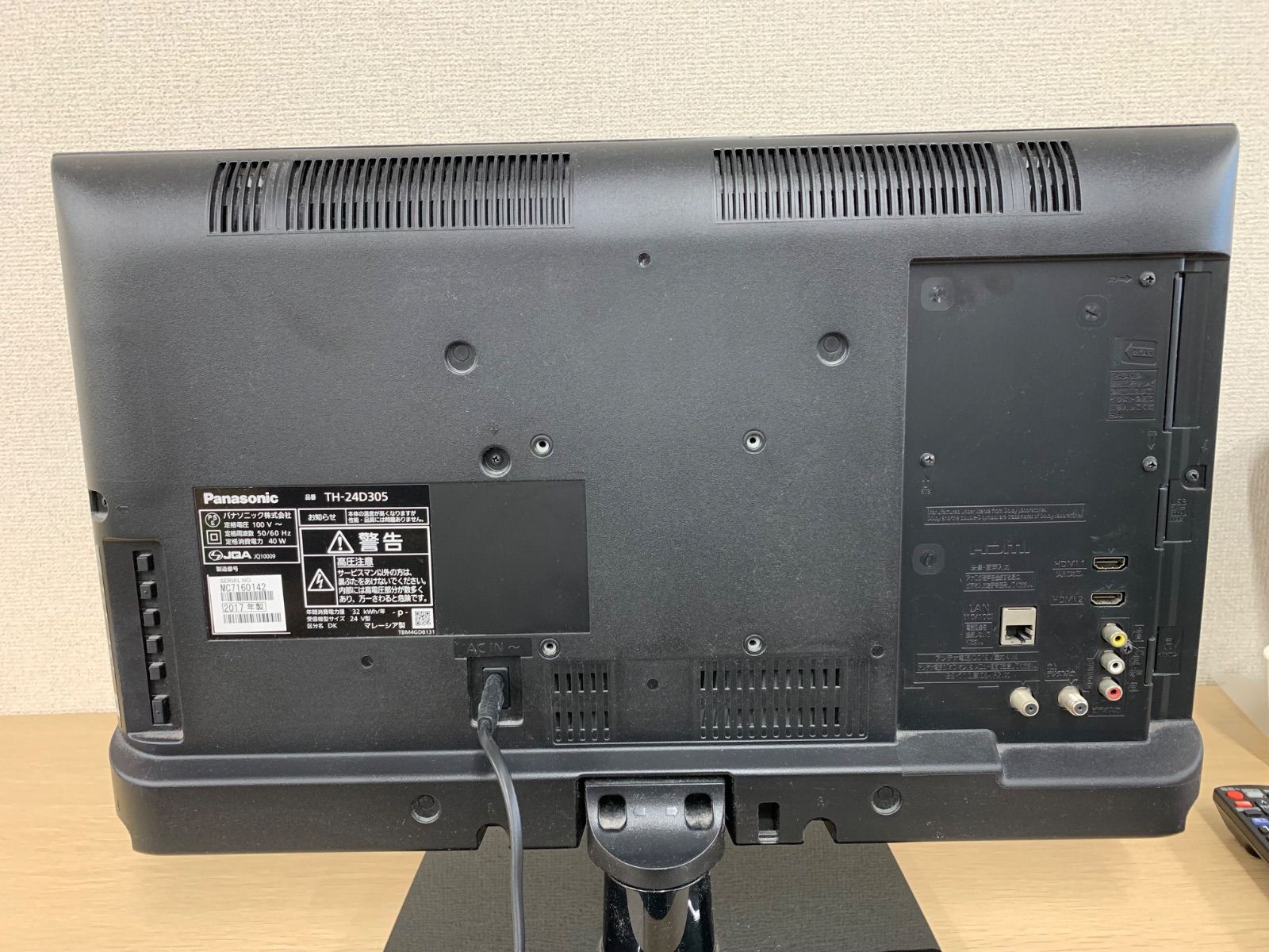 Panasonic TH-24D305 液晶テレビ 24V型 2017年製 【公式通販】