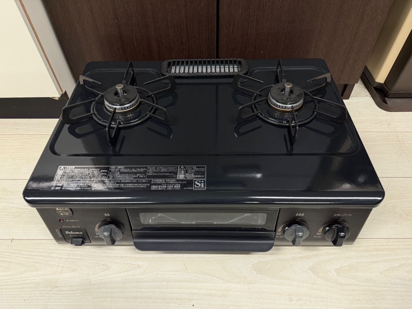 Paloma IC-S37-R ブラック ガスコンロ プロパンガス用 【公式通販】