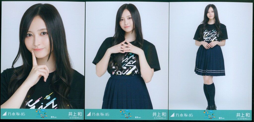 乃木坂46 会場限定生写真 井上和 真夏の全国ツアー2025 Tシャツ 東京 