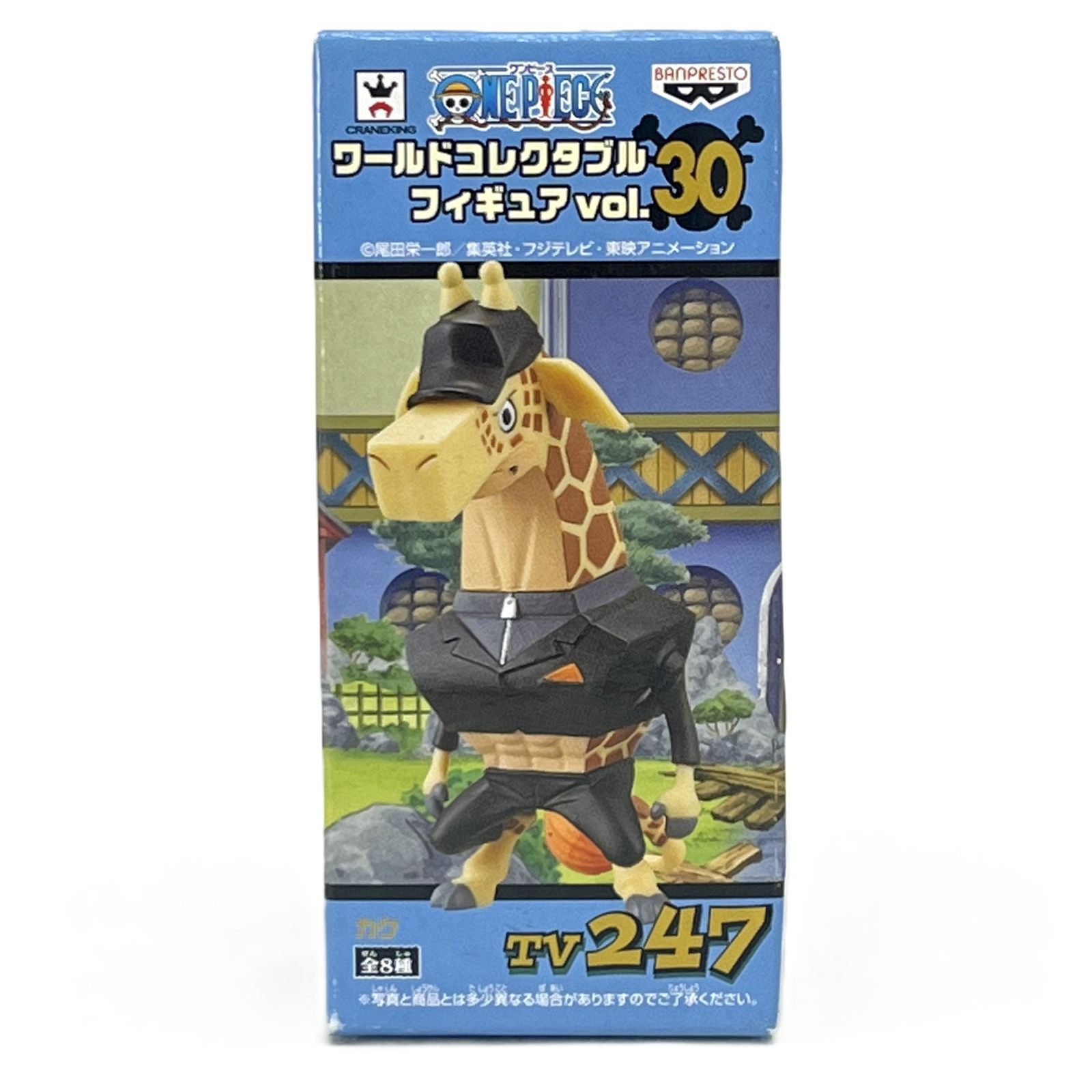 カク ワールドコレクタブルフィギュア WCF 「ワンピース」 vol.30 