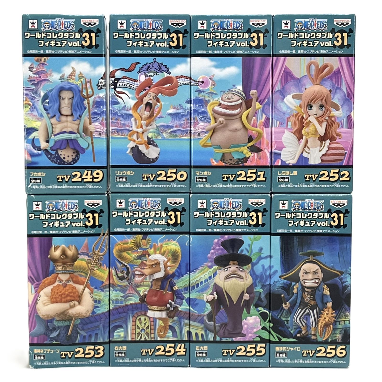 ワールドコレクタブルフィギュア WCF Vol.31 全8種セット 「ワンピース 