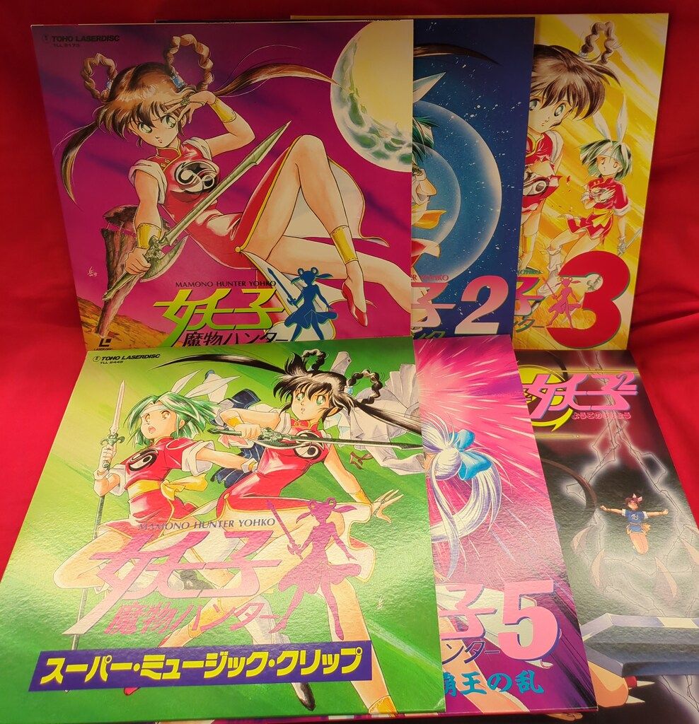 アニメLD 魔物ハンター妖子 全6巻 セット - メルカリ
