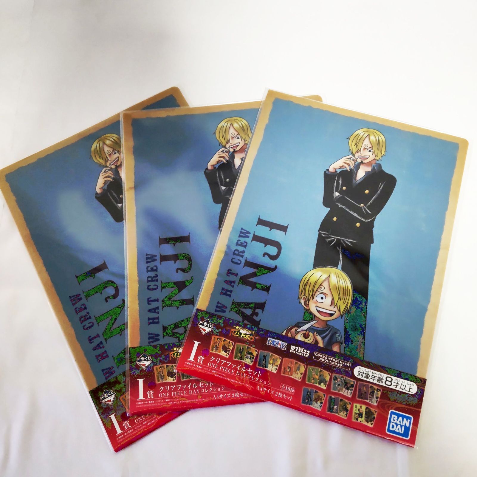 ONE PIECE ワンピース グッズ まとめ セット タオル 時計 ビッグロング 