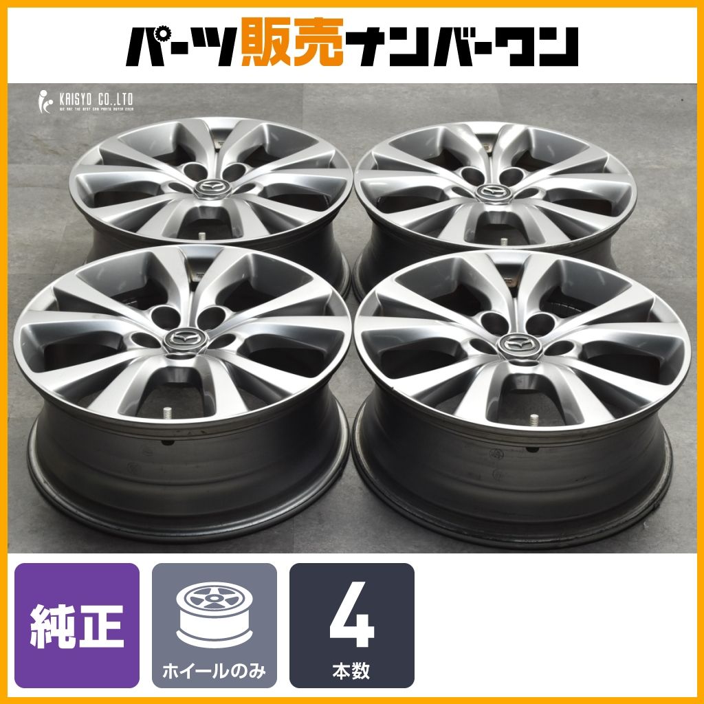 車用 ホイール cx30 純正」の人気商品一覧 | 安い商品を通販サイトから 