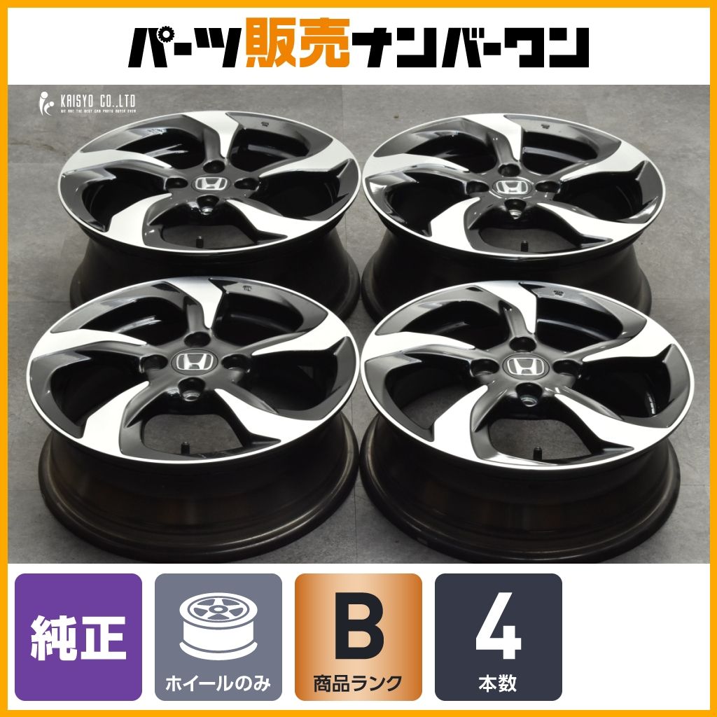 程度良好】ホンダ S660 αグレード 純正 15in 5J +45 16in 6.5J +50 