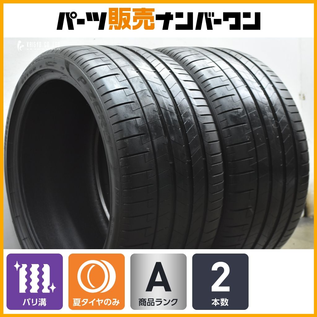 【バリ溝】ピレリ PZERO 315/30R21 2本セット ポルシェ承認 NA1 911 パナメーラ メルセデスAMG GT4ドアクーペ 交換用に 即納可能 35,620円