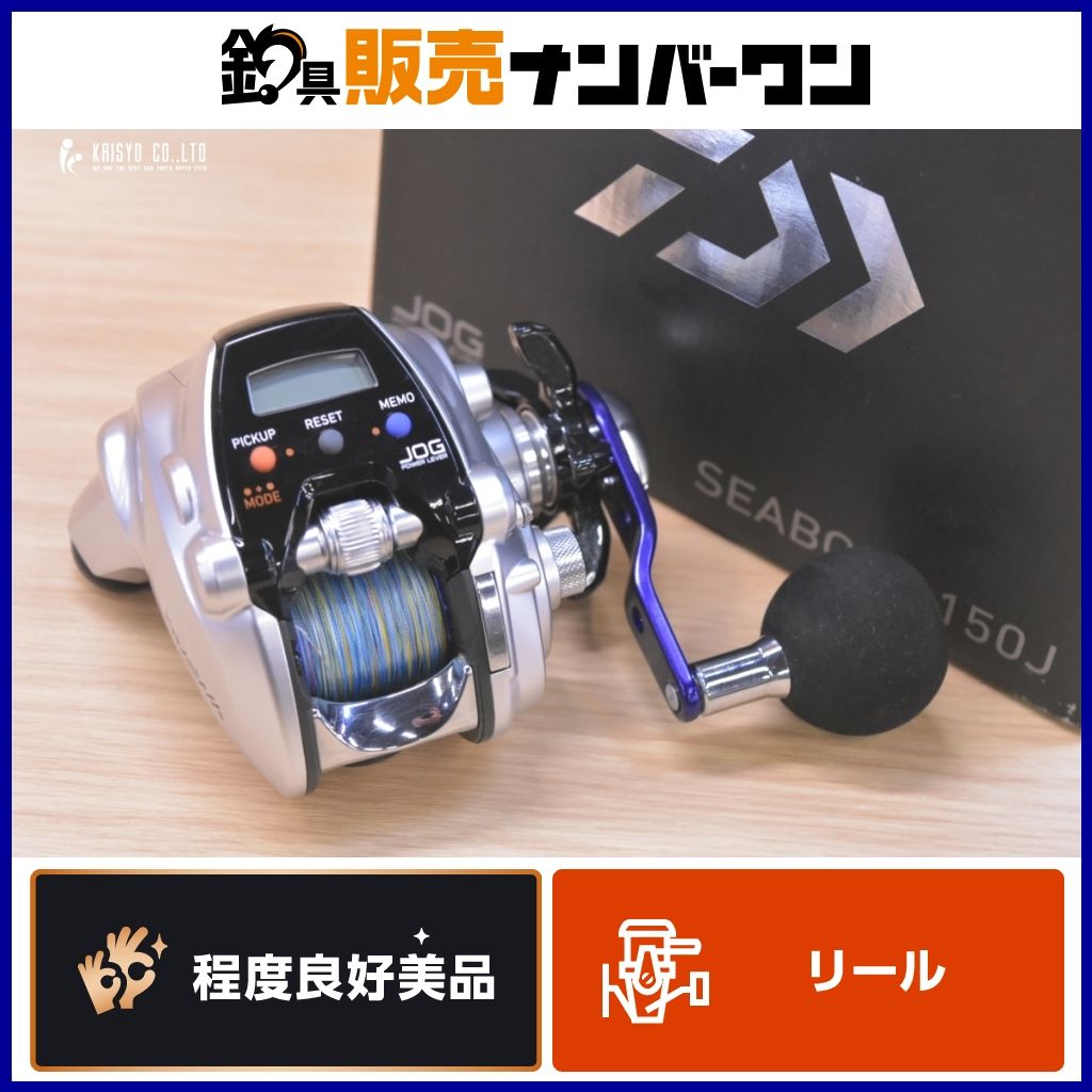 ダイワ 15 シーボーグ 150J 電動リール DAIWA SEABORG オフショア 船