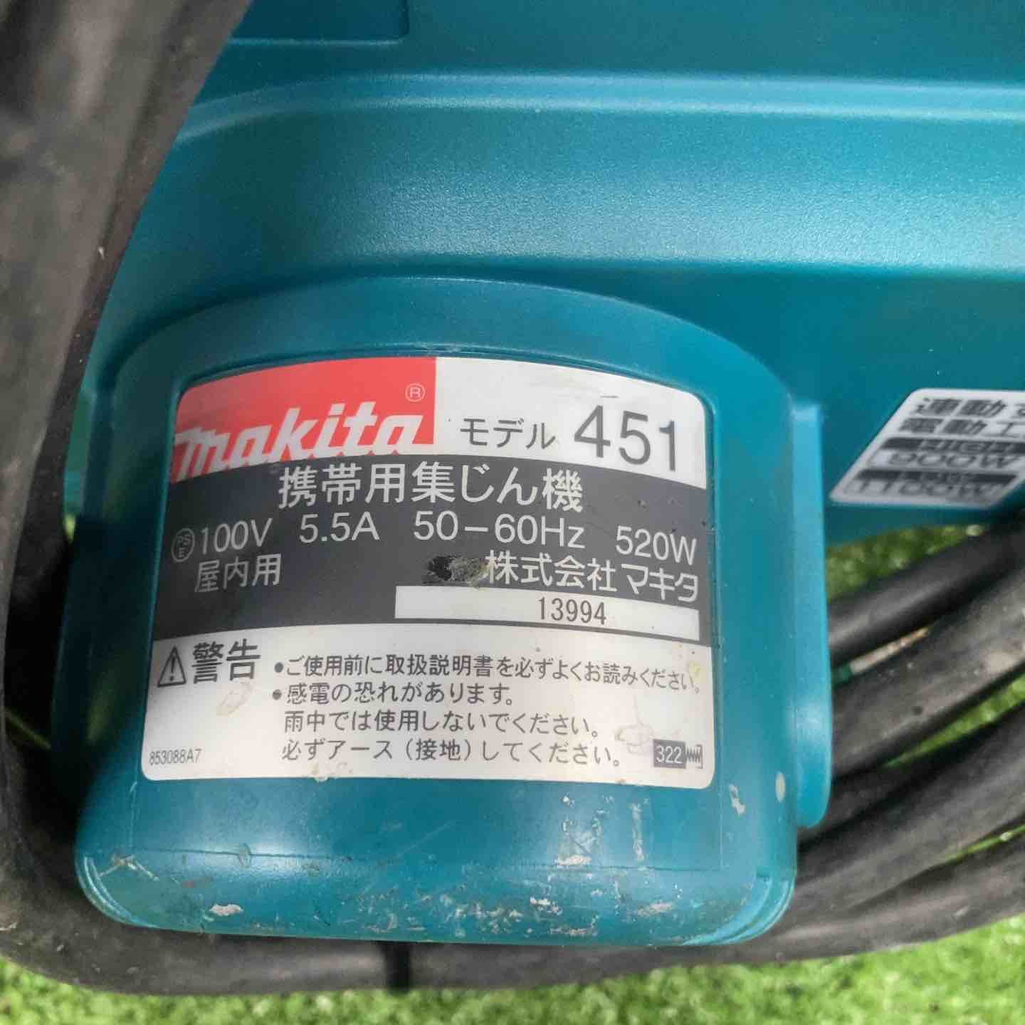 ☆マキタ(makita) 集じん機 451(P)【川崎店】 - メルカリ