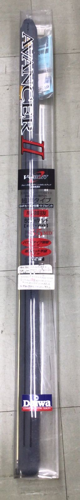 MM様 ダイワ　DAIWA 中古・現状品】ダイワ Daiwa 鮎竿アバンサーⅡ 早瀬65MD 取説付き K