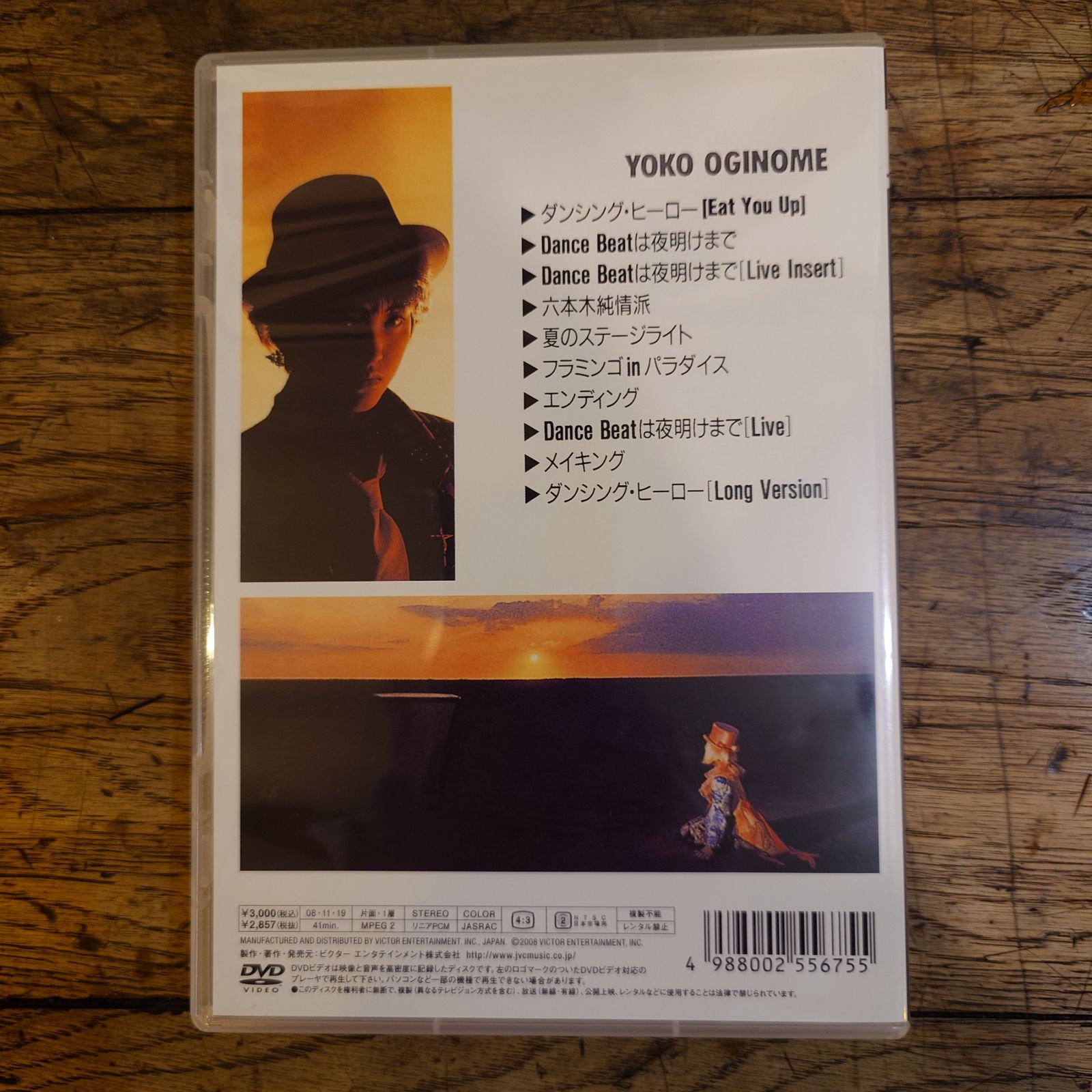 DVD 荻野目洋子/DANCING COLORS 荻野目洋子 DANCING COLORS /DVD 【公式通販】