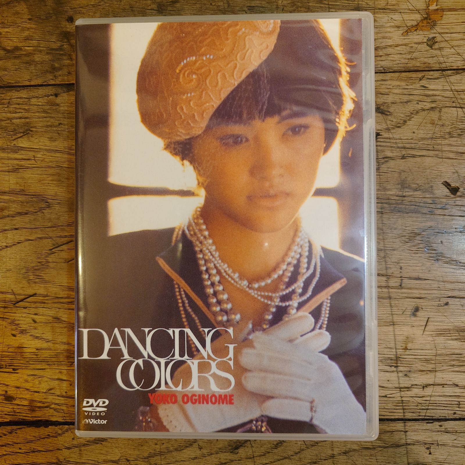 DVD 荻野目洋子/DANCING COLORS Amazon.co.jp: DANCING COLORS [DVD] : 荻野目洋子, 荻野目洋子: DVD